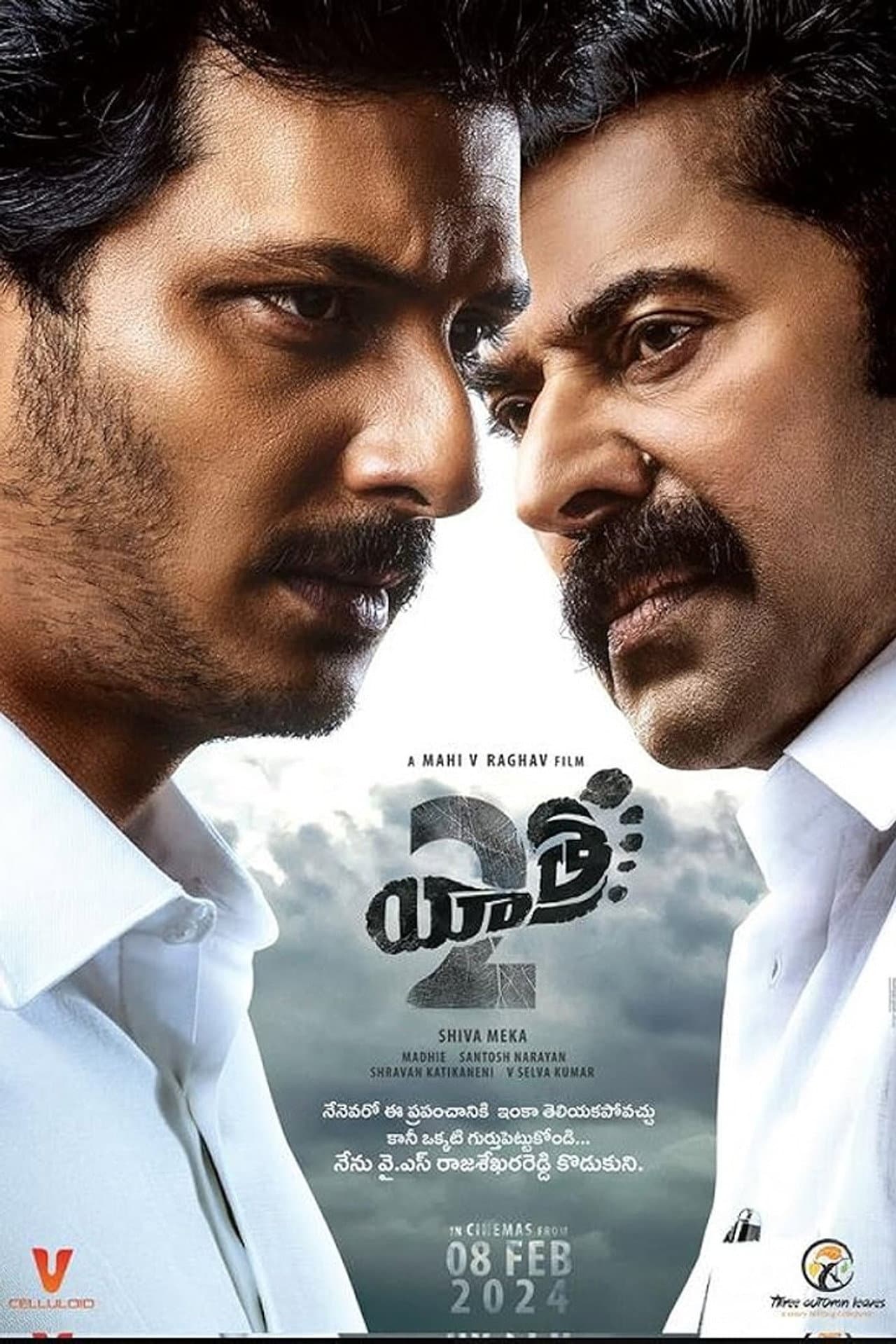 Yatra 2 preview 2