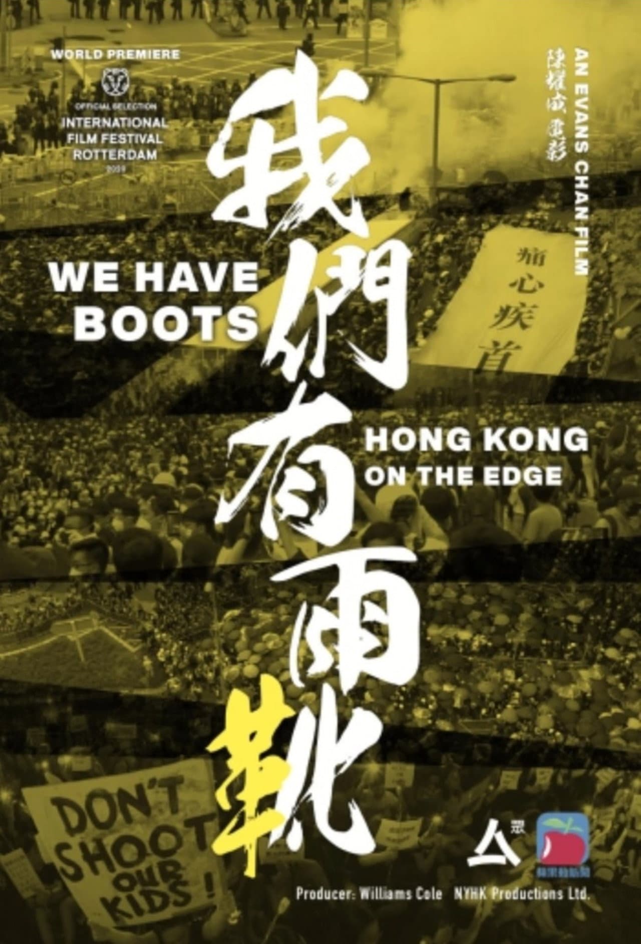 We Have Boots preview 2