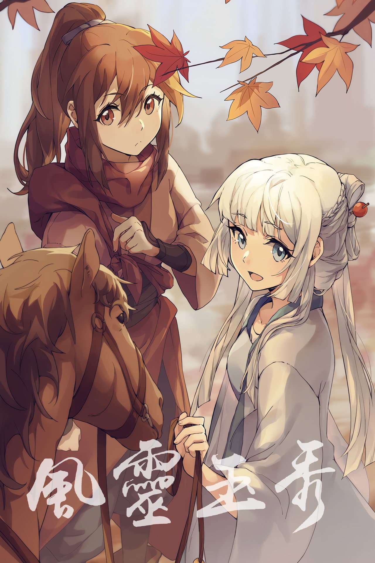 Season 1