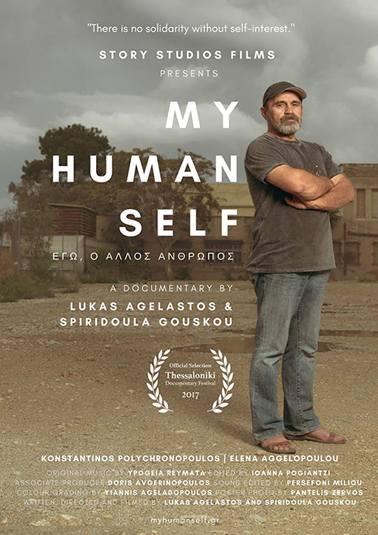 My Human Self preview 1