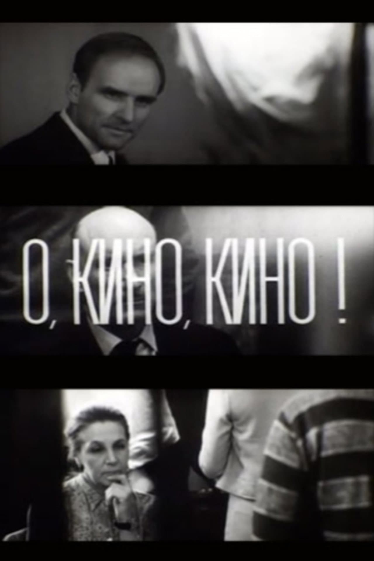 Oh, Cinema, Cinema! preview 1