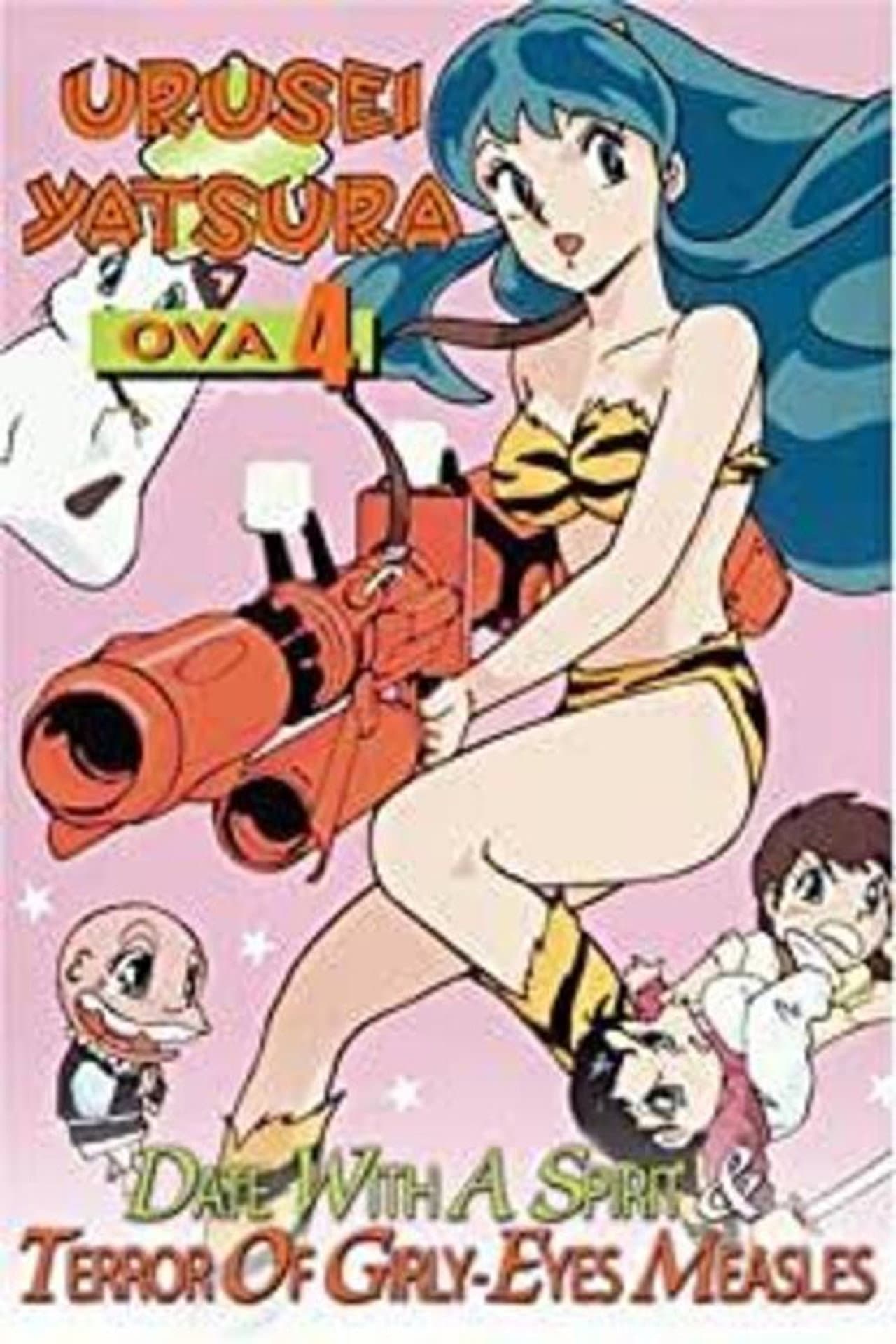 Urusei Yatsura: Terror of Girly-Eyes Measles preview 2