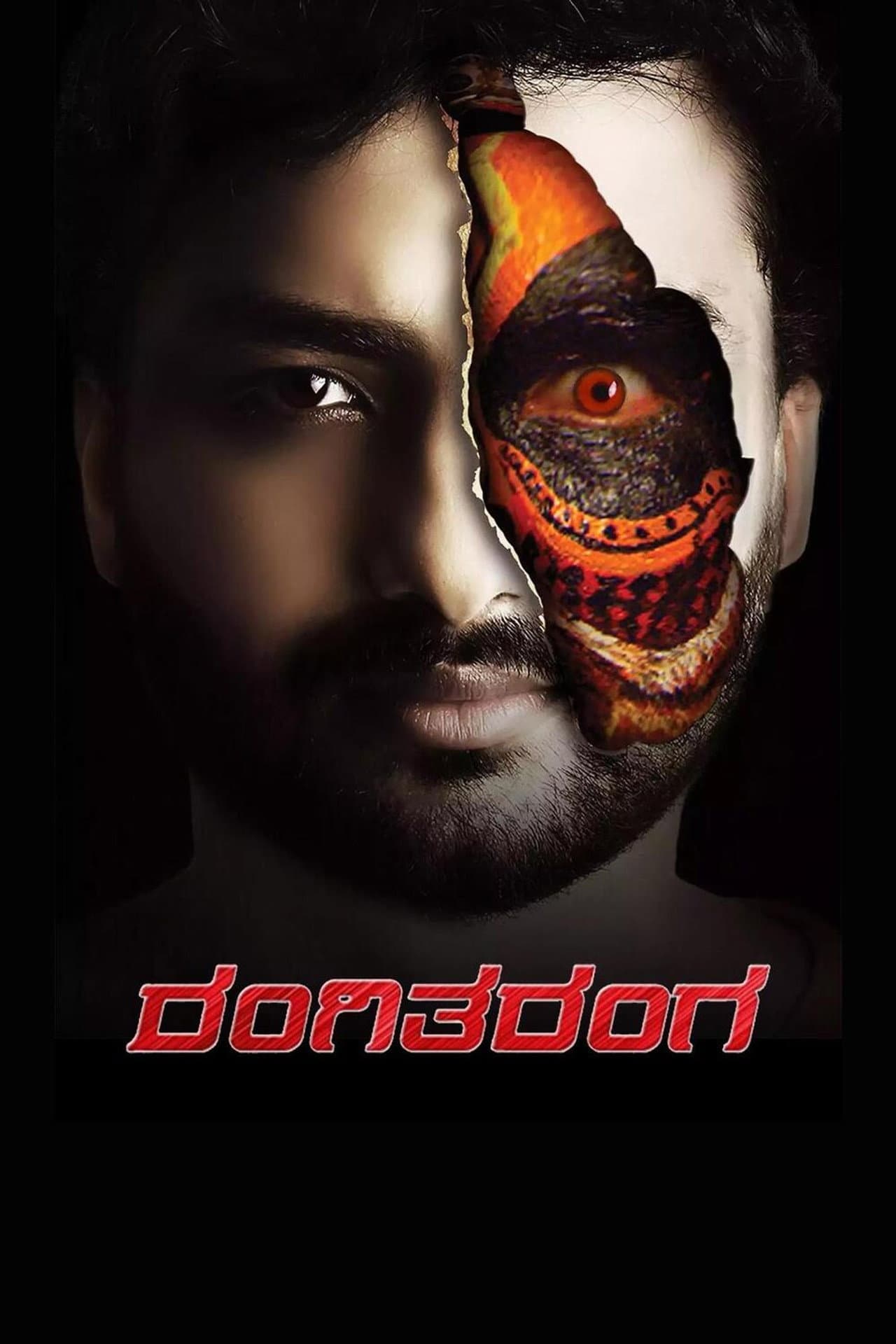 Rangi Taranga preview 2