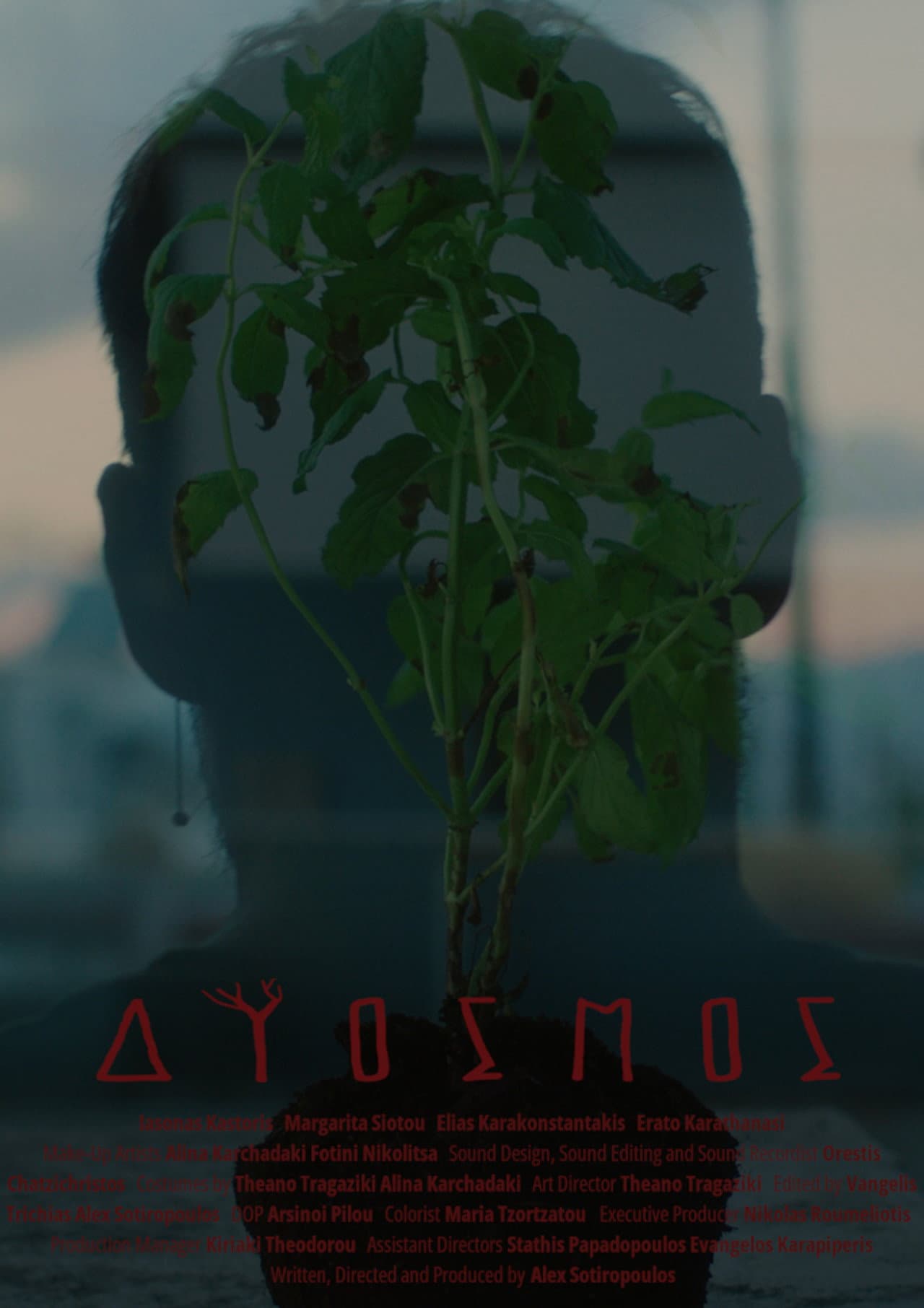 Dyosmos preview 2