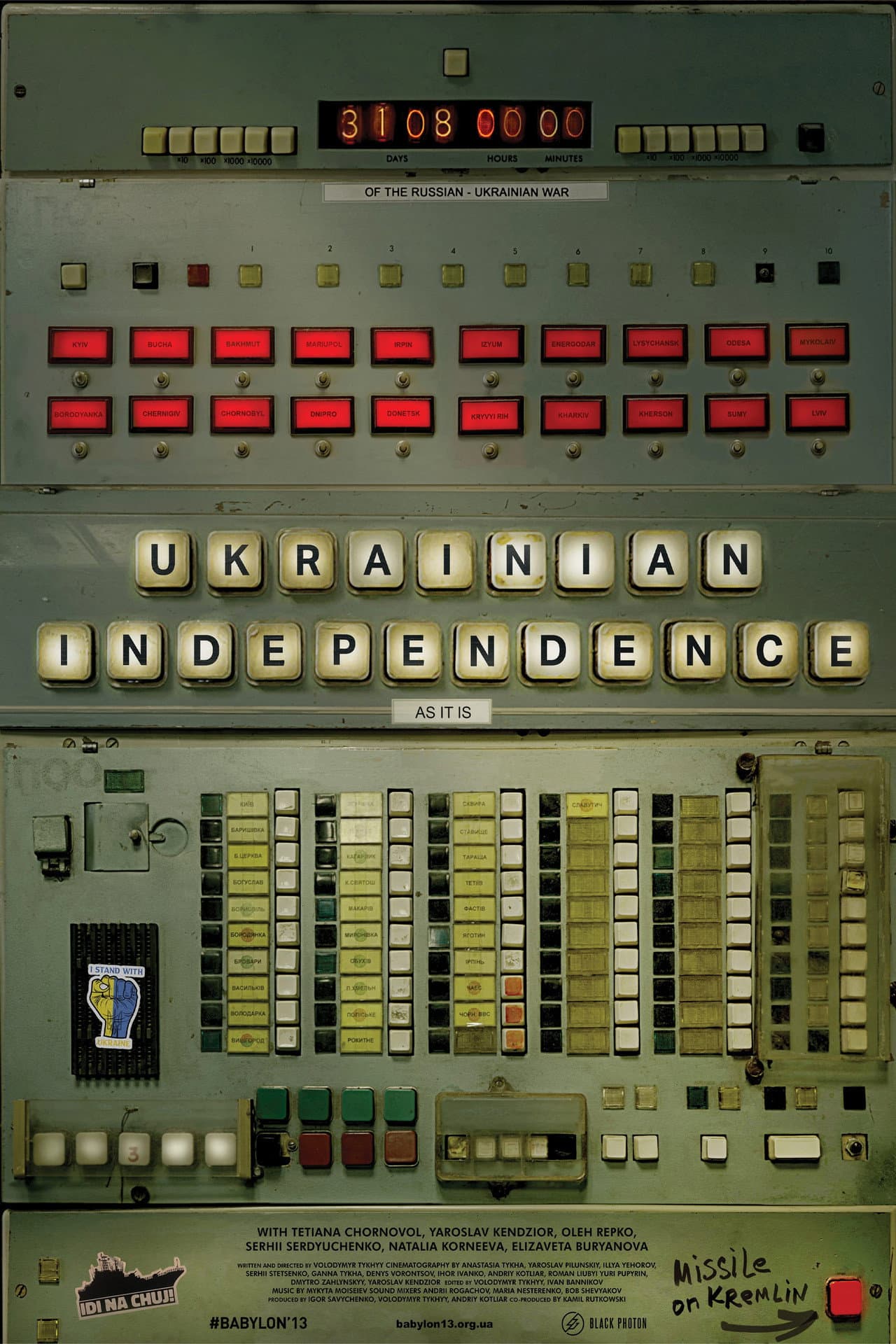 Ukrainian Independence preview 1