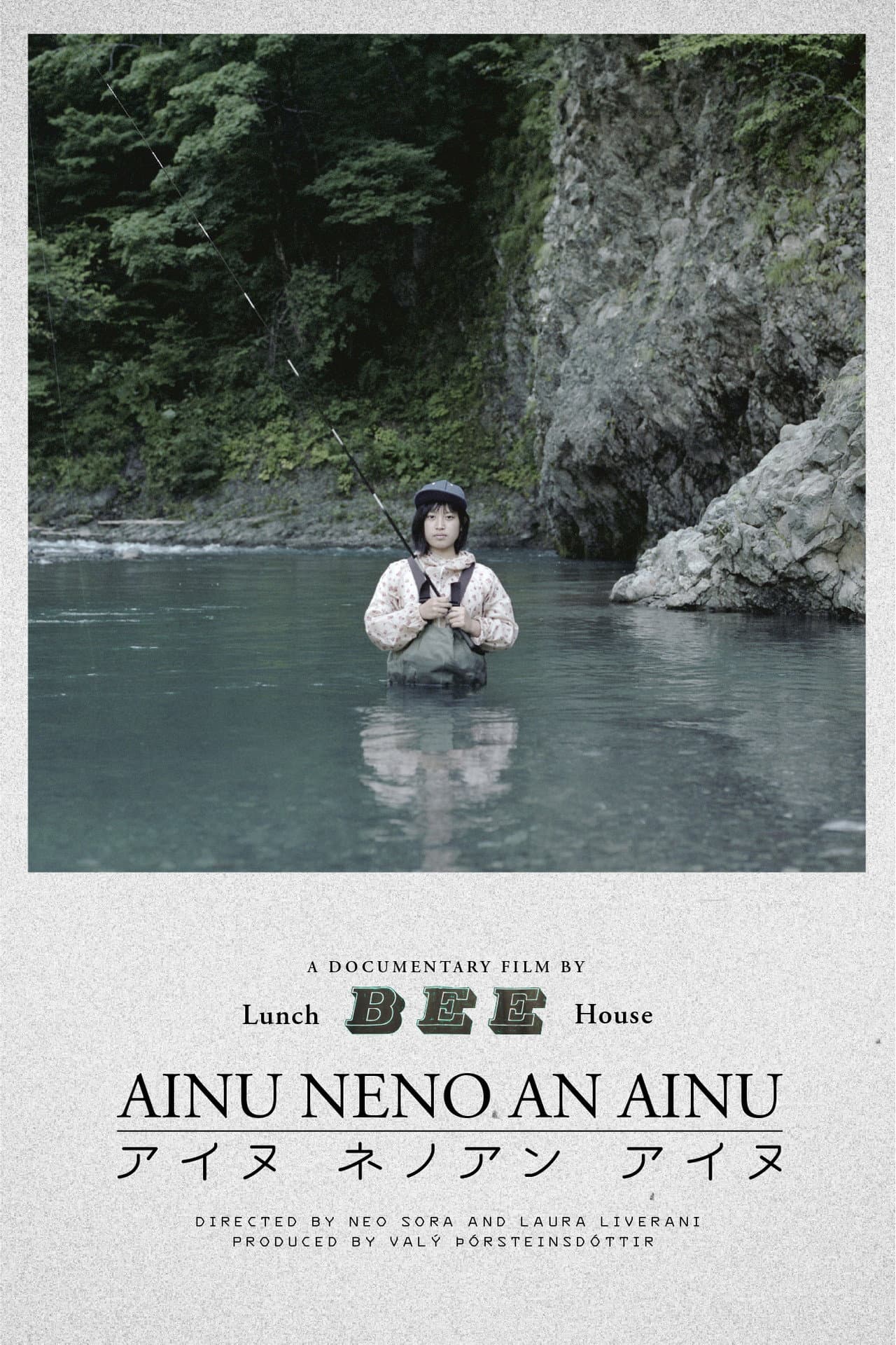 Ainu Neno An Ainu preview 1