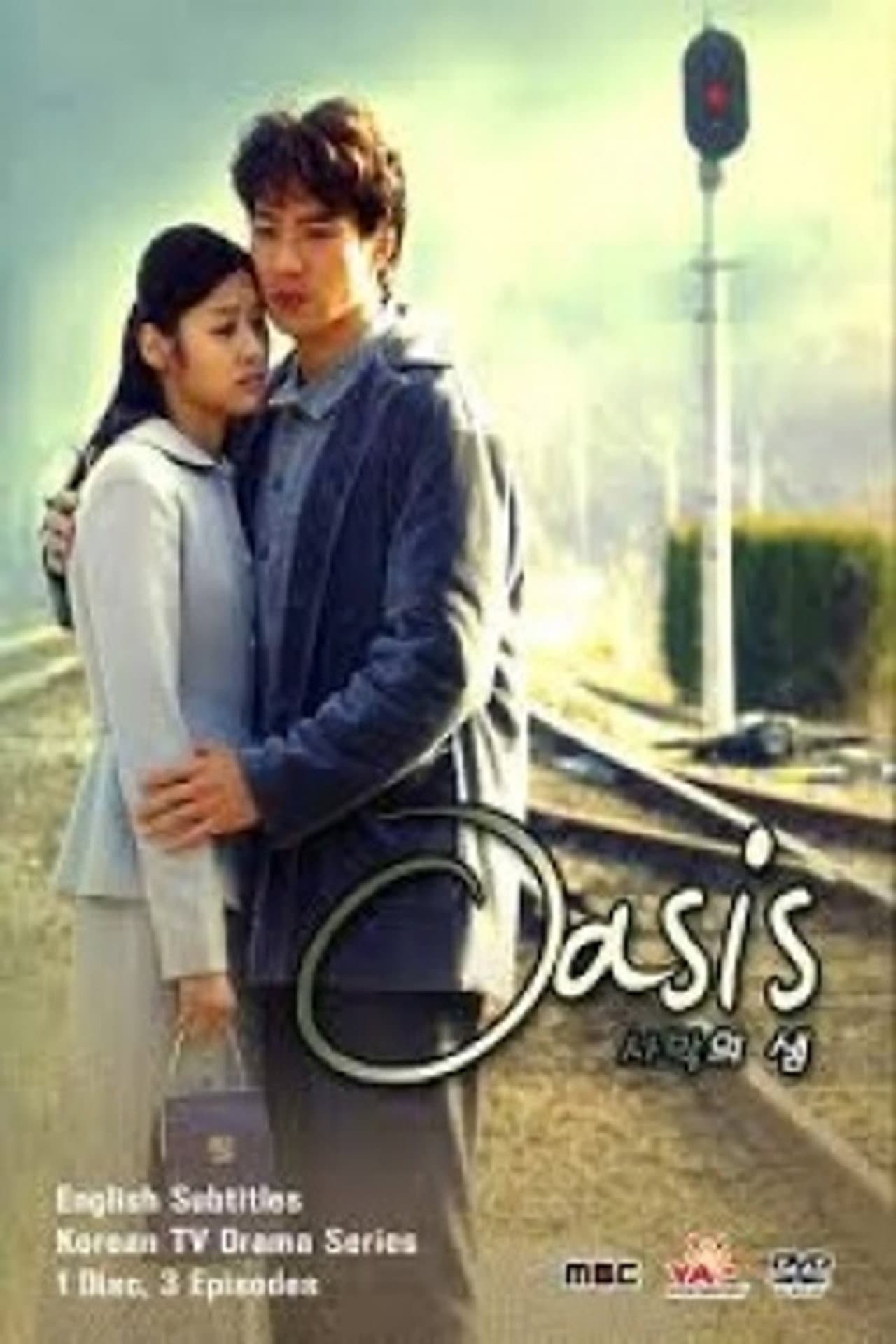 Oasis preview 1