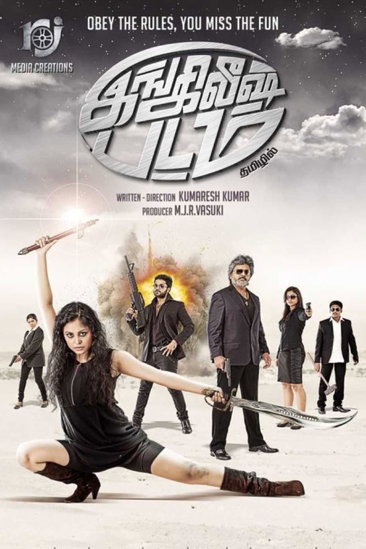 English Padam preview 2