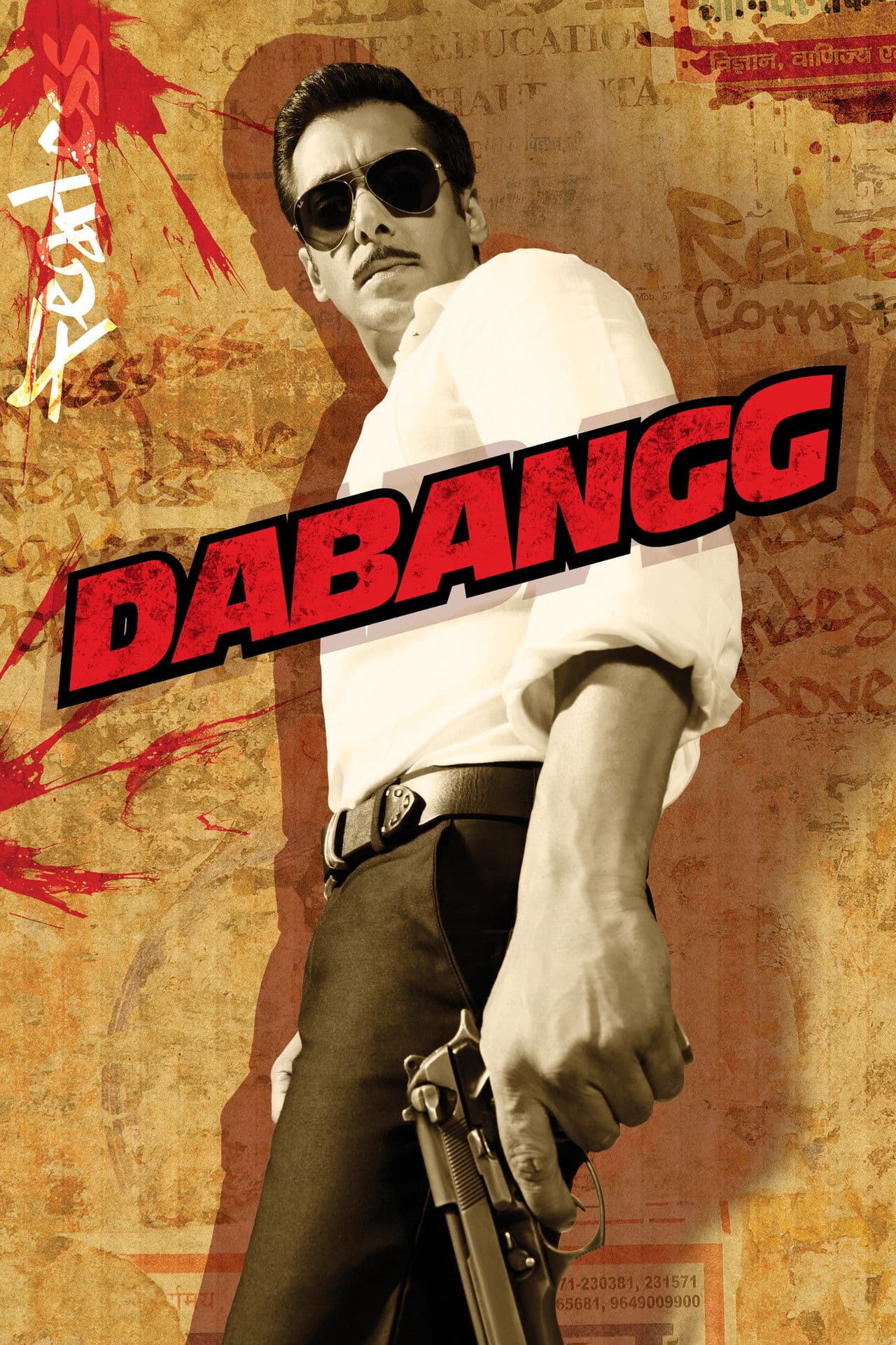 Dabangg preview 2