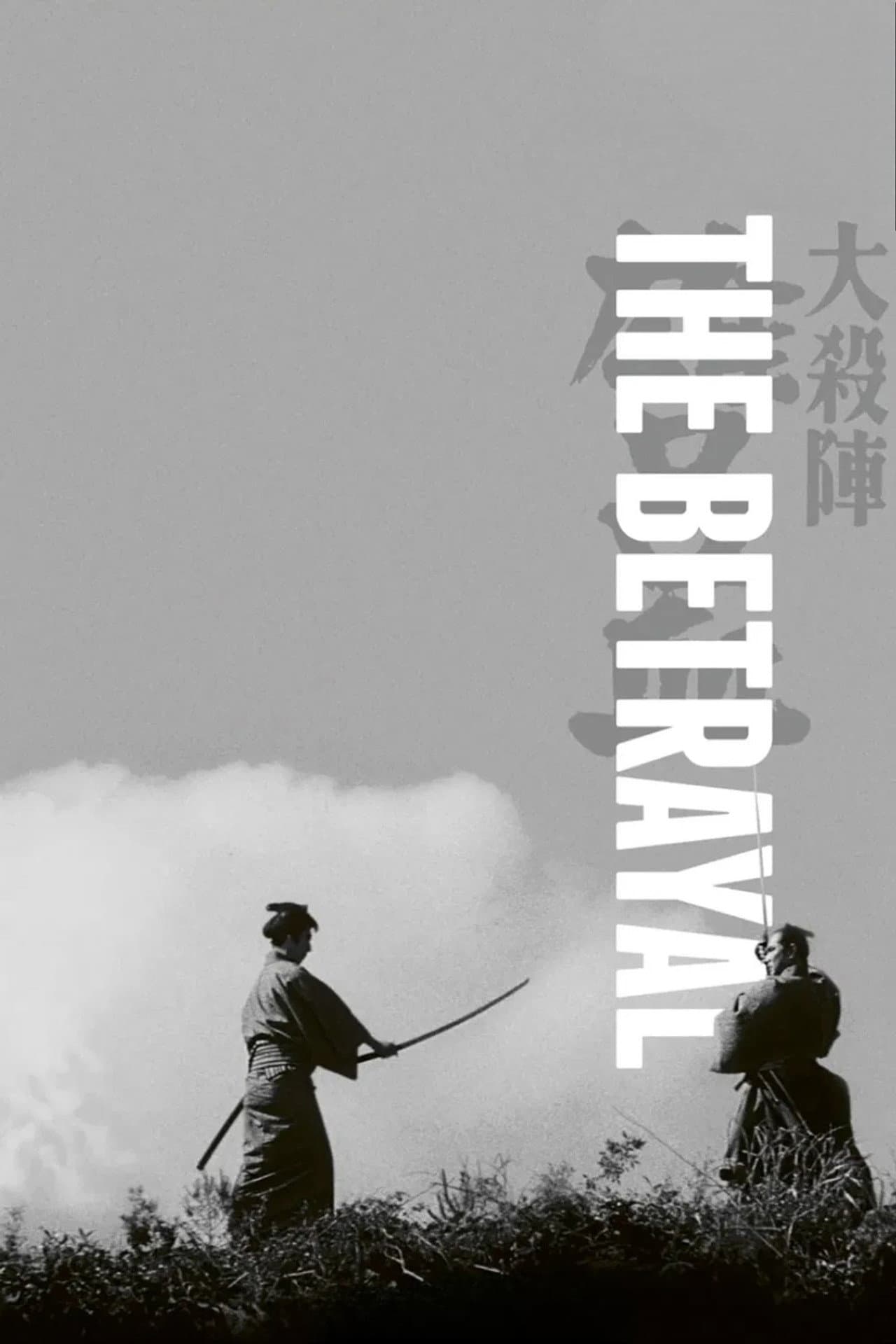 The Betrayal preview 2