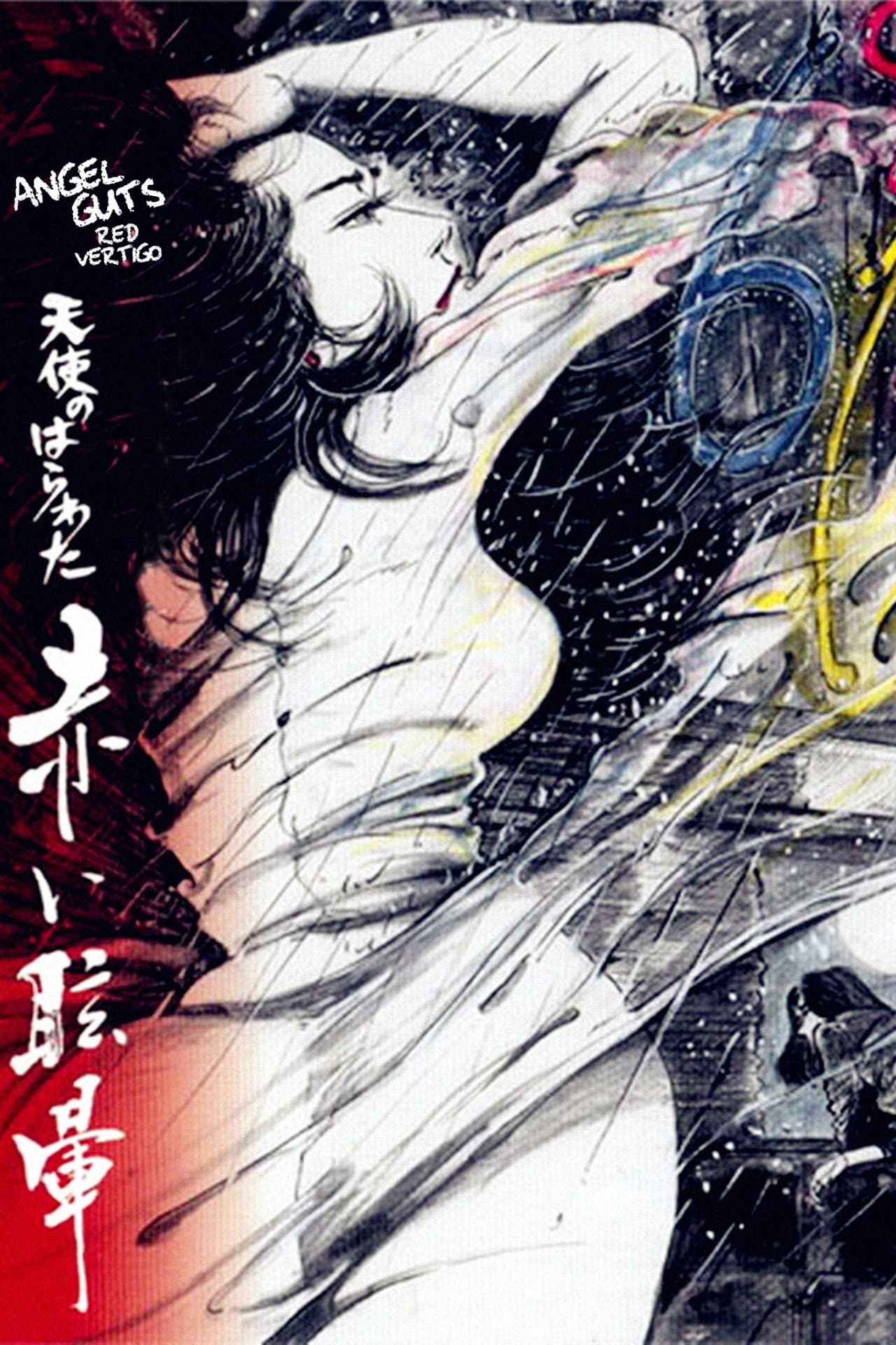 Angel Guts: Red Vertigo preview 2