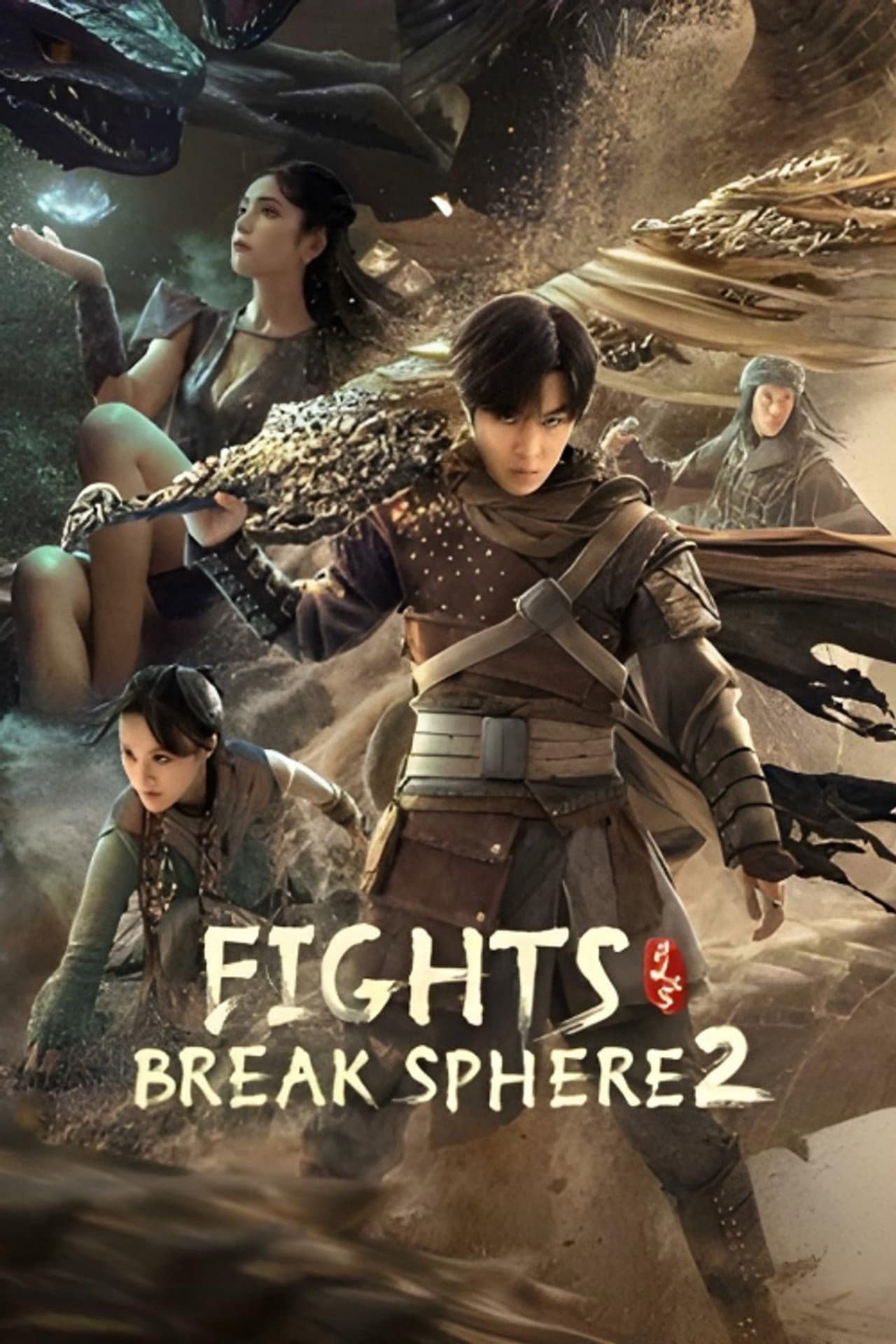 Fights Break Sphere 2 preview 2