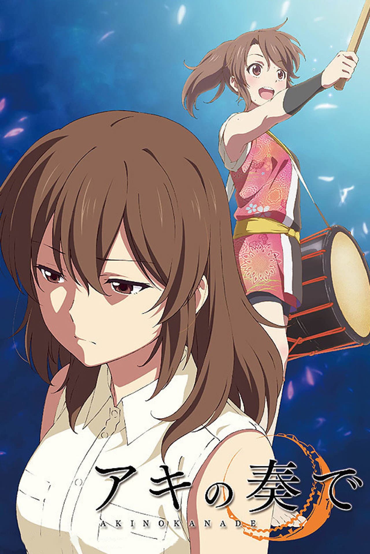 Aki no Kanade preview 2