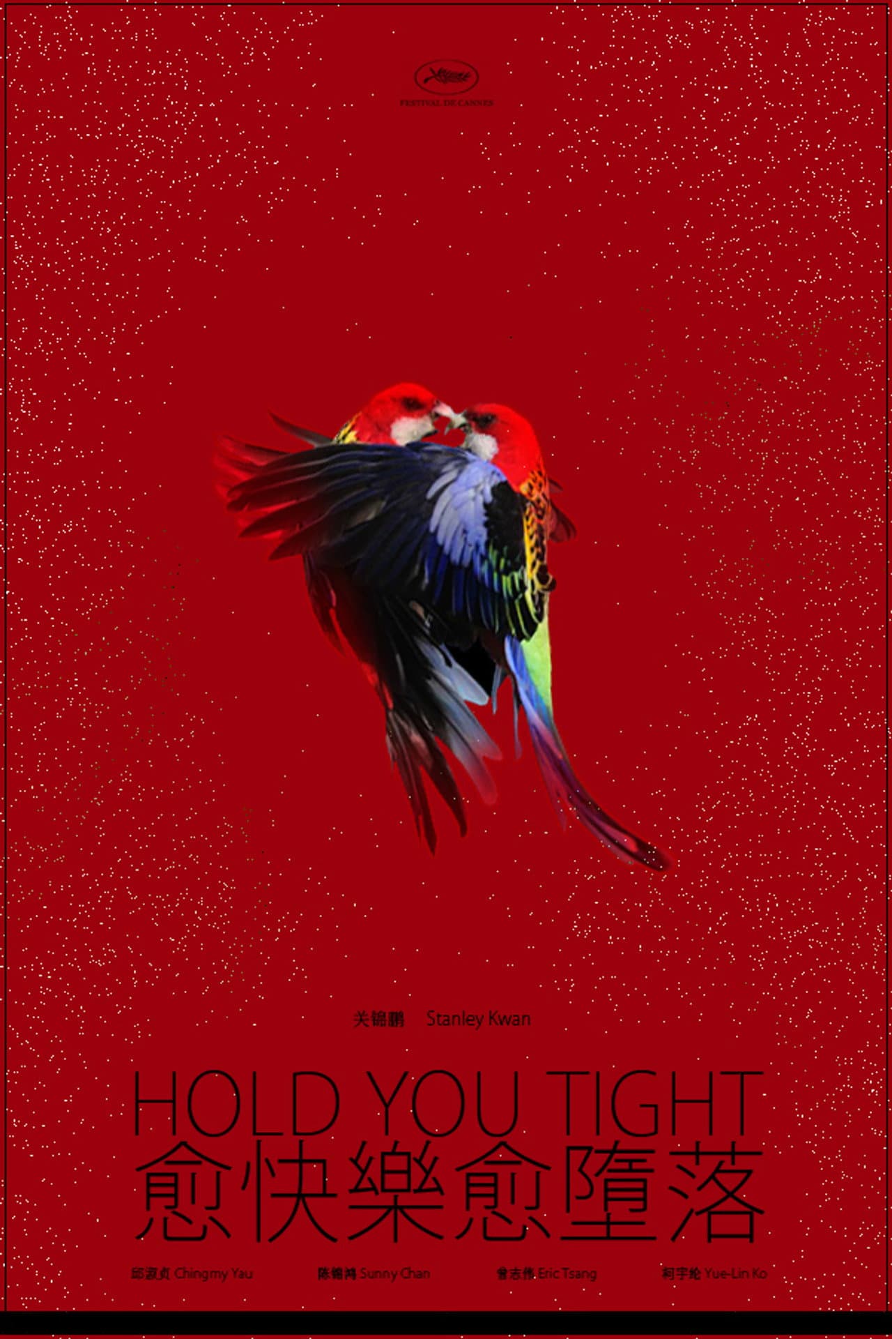 Hold You Tight preview 2