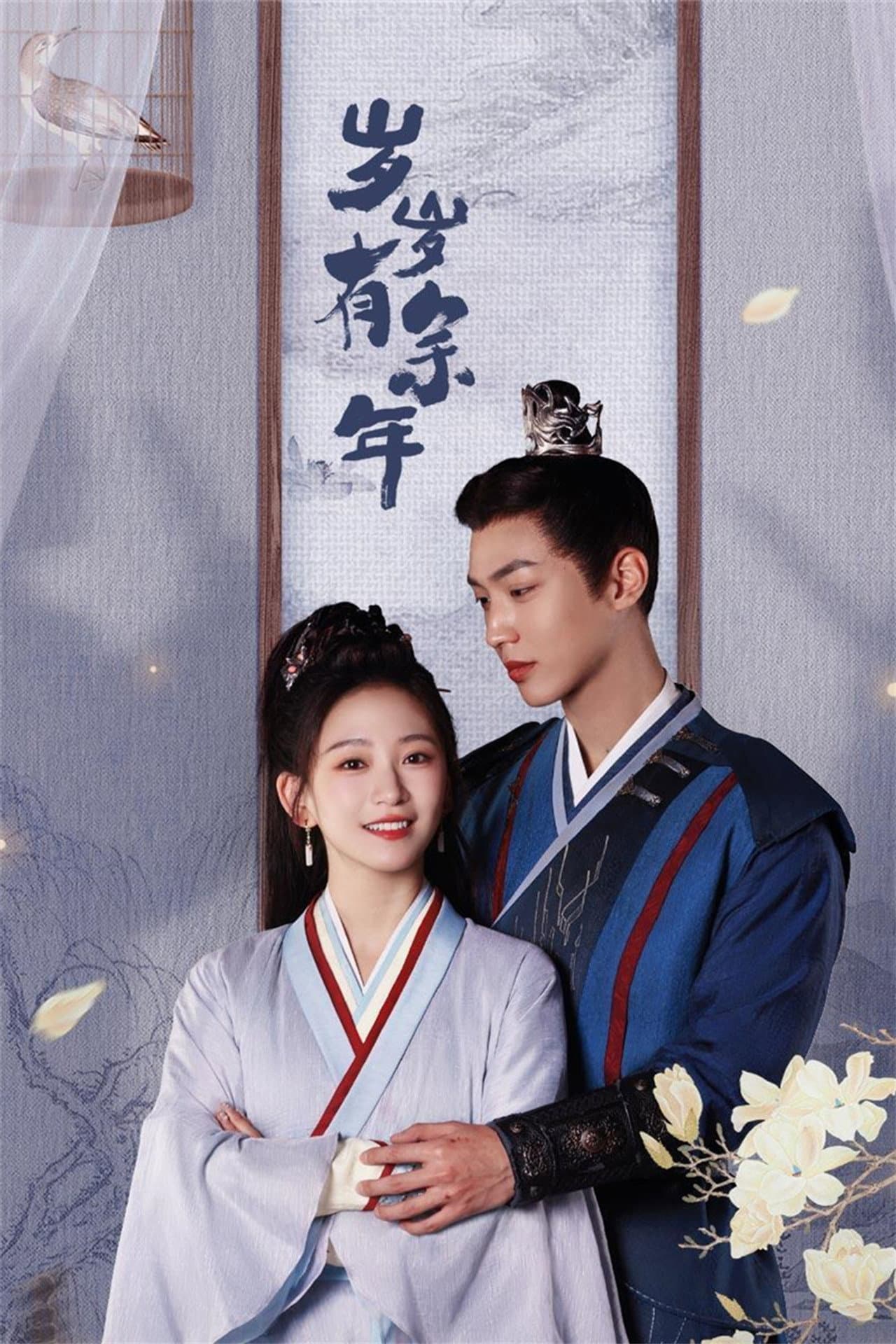 My Mysterious Wife preview 1