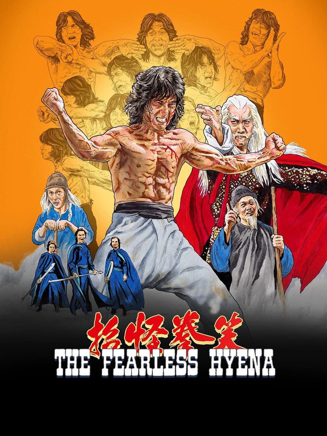 Fearless Hyena preview 2