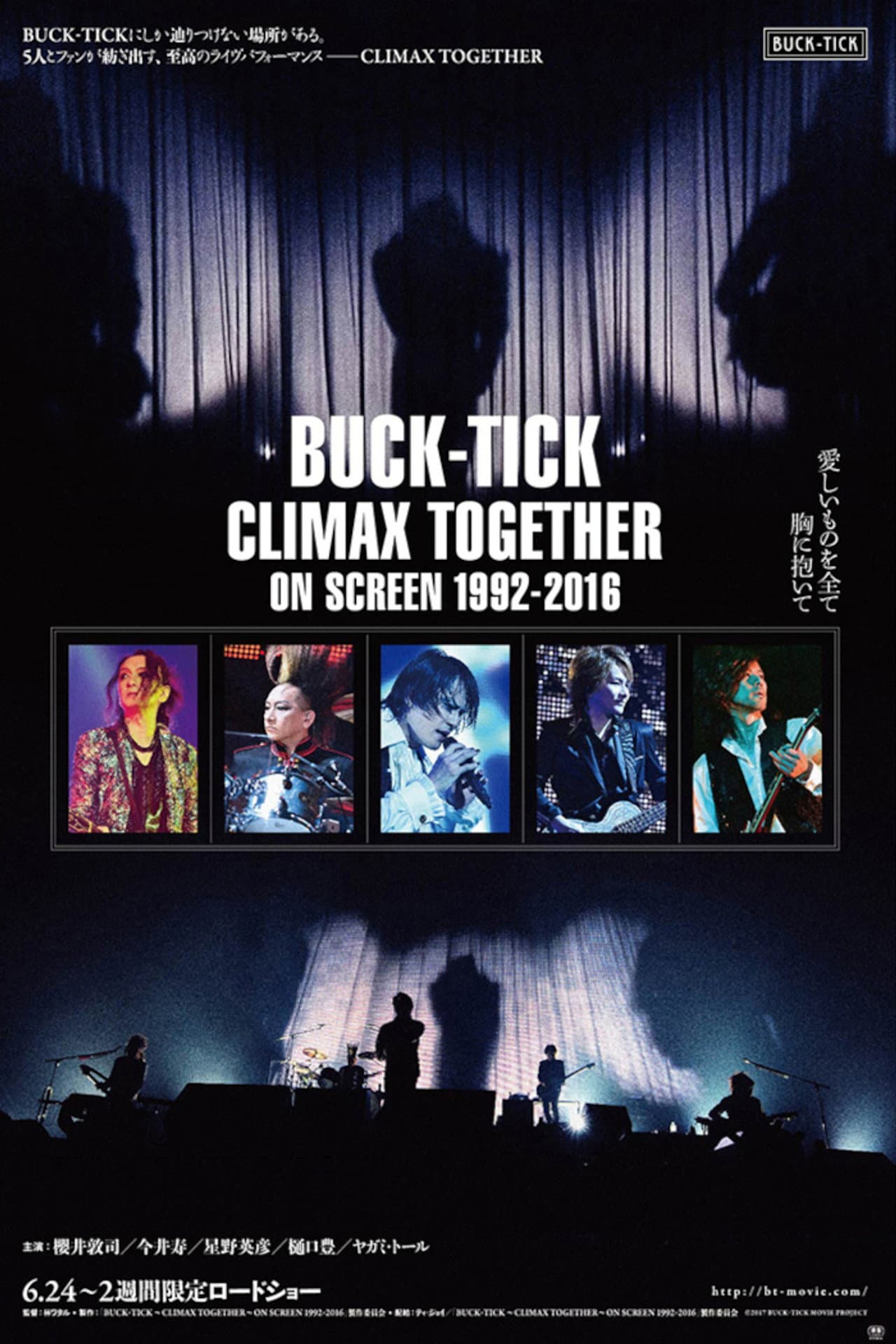 BUCK-TICK Climax Together on Screen 1992-2016 preview 2