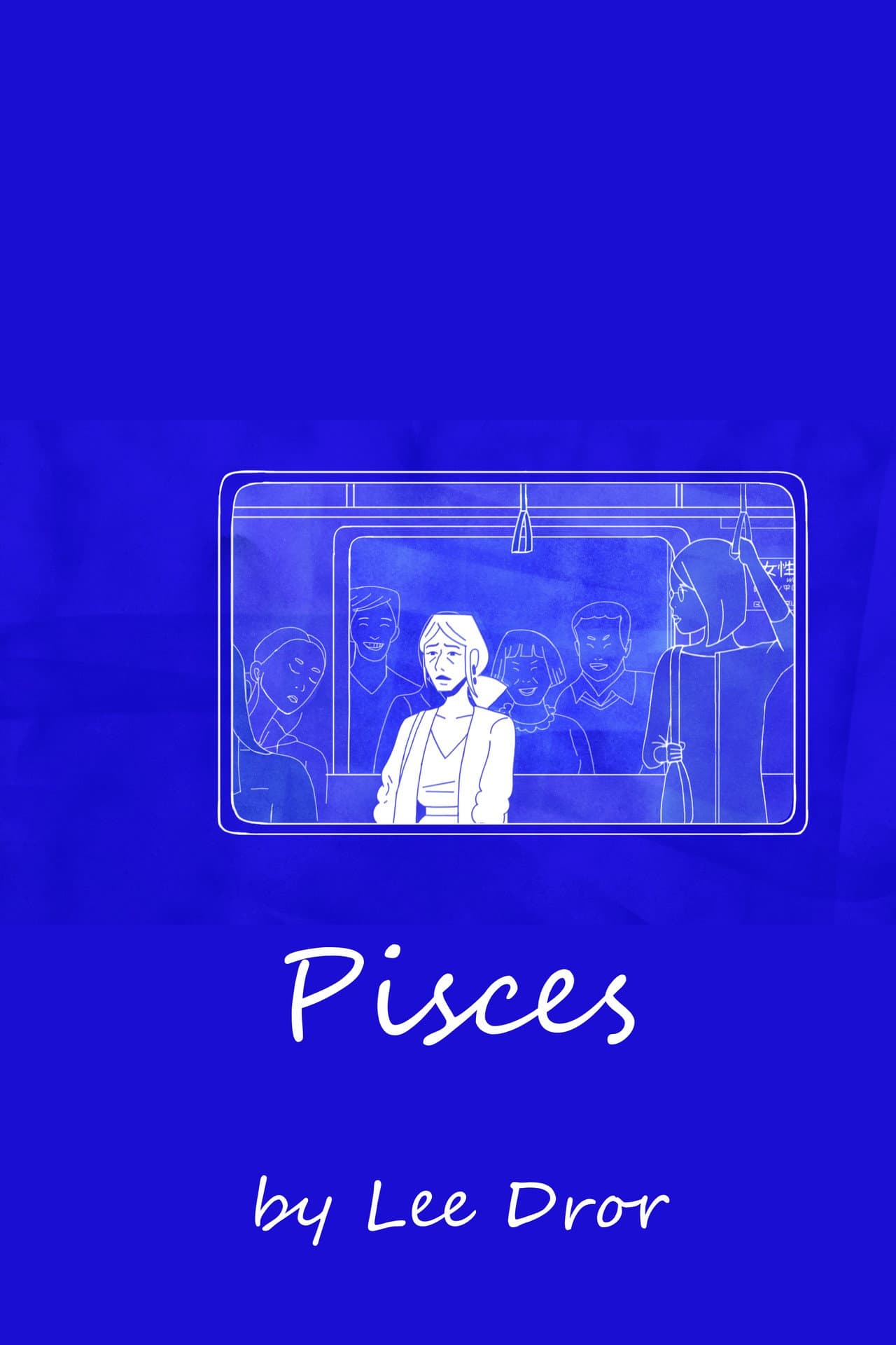 Pisces preview 2