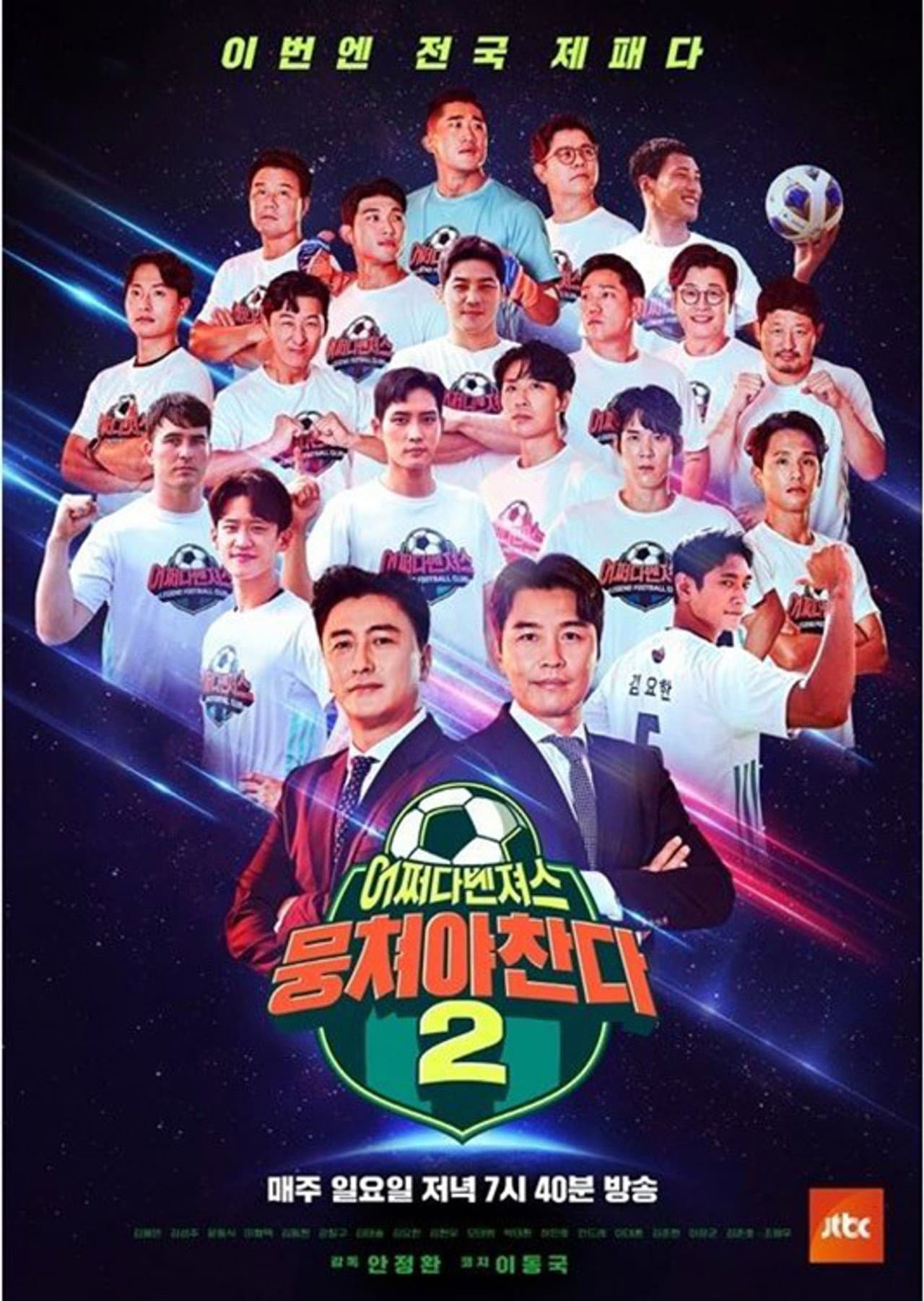 The Gentlemen's League preview 2