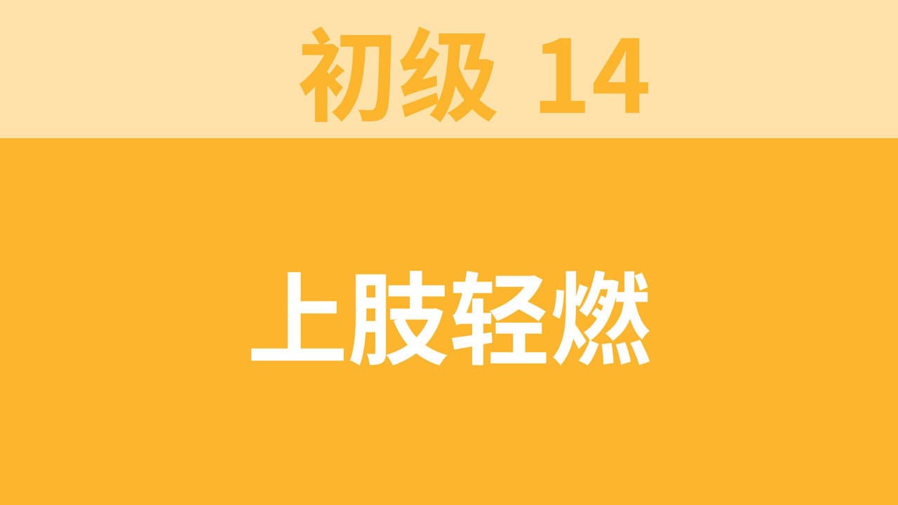 Episode 20