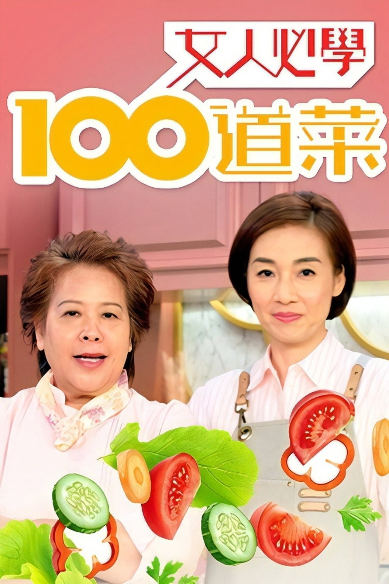 Lady Cook preview 2