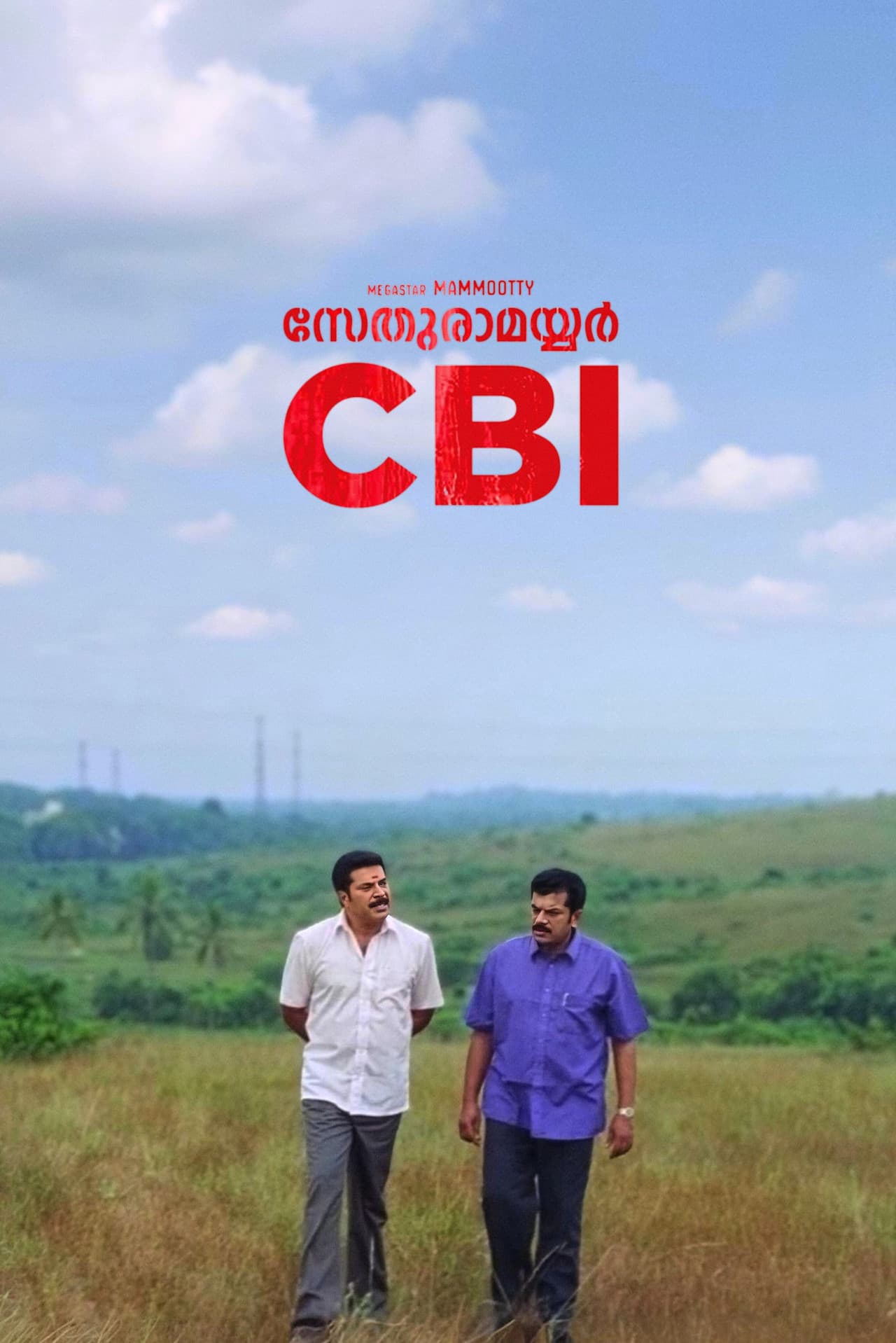 Sethurama Iyer CBI preview 1