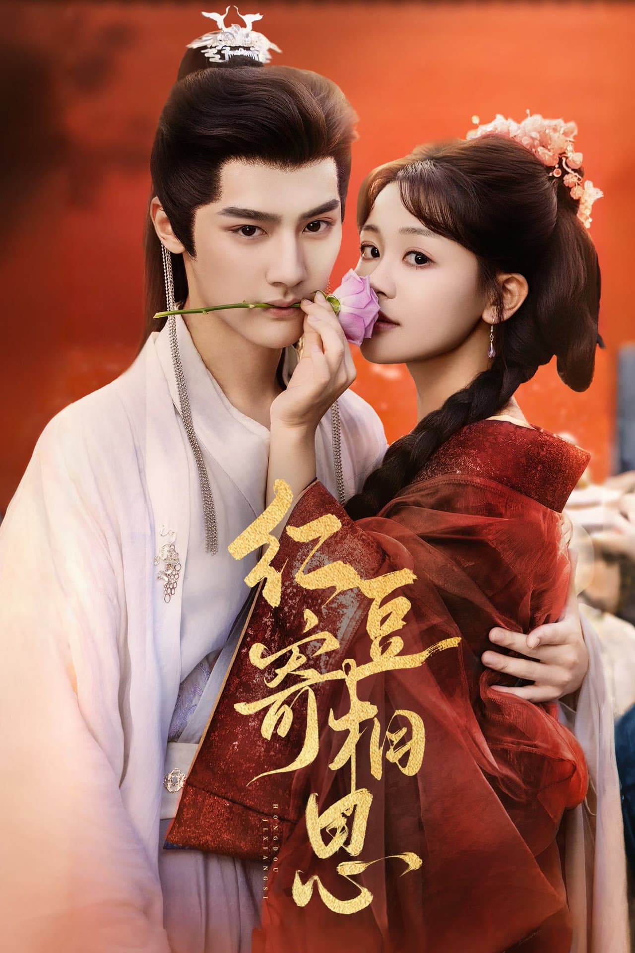 Love and Longing preview 1