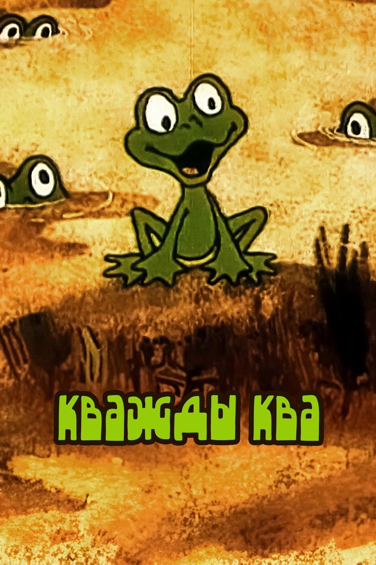 Croak x Croak preview 2