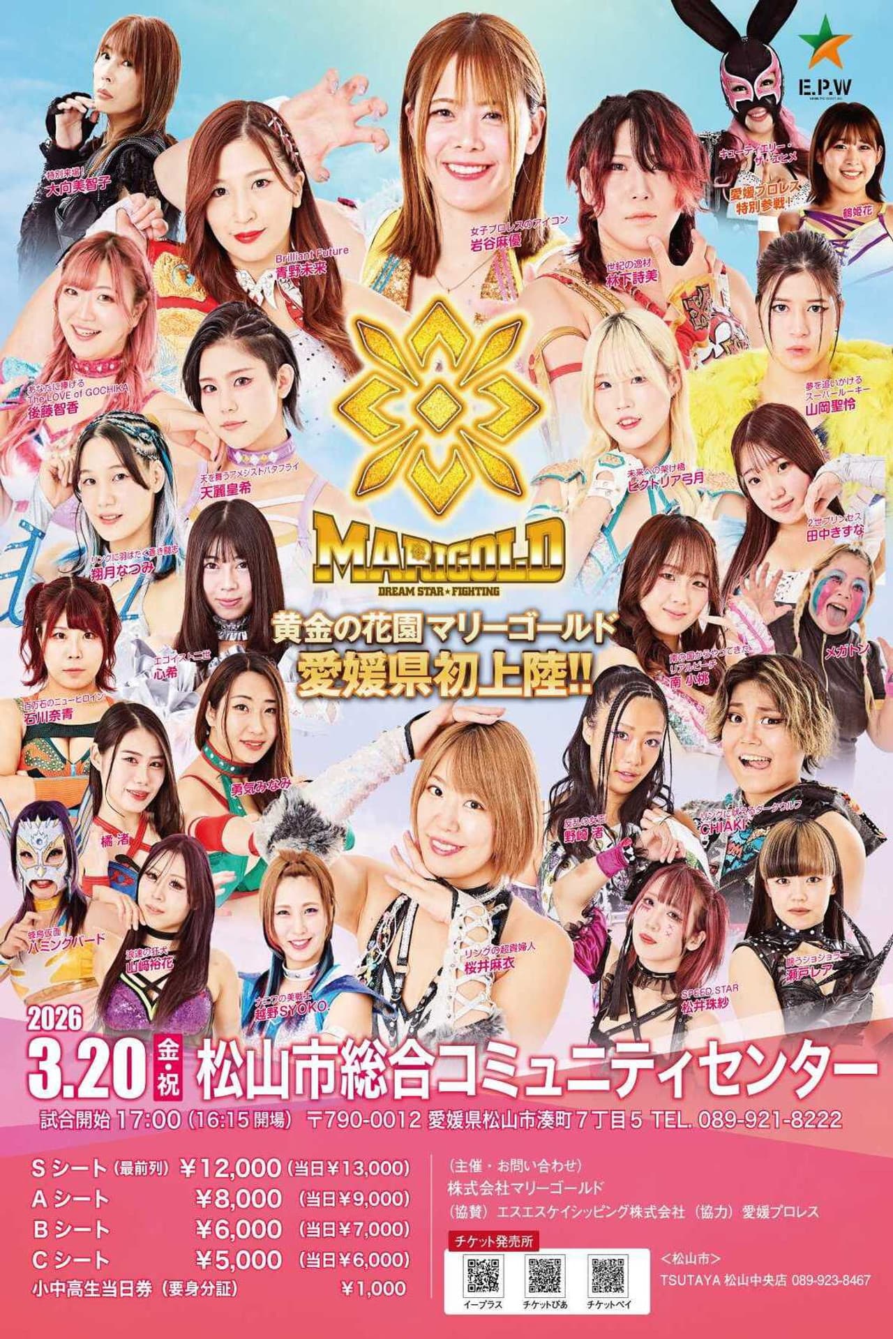 Marigold Spring Victory Series 2026 ~ Day 4 preview 2