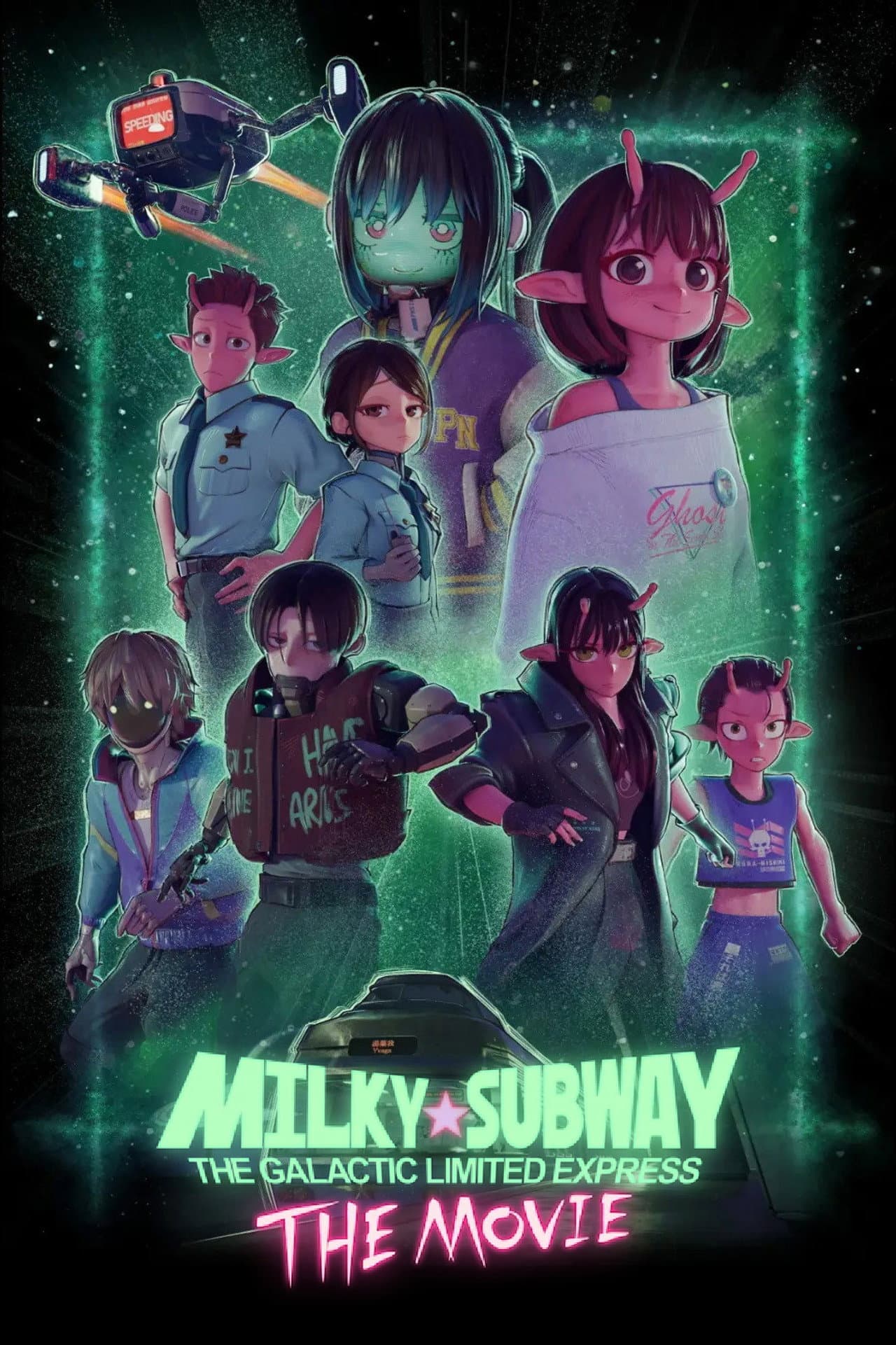 Milky☆Subway: The Galactic Limited Express - the Movie preview 2