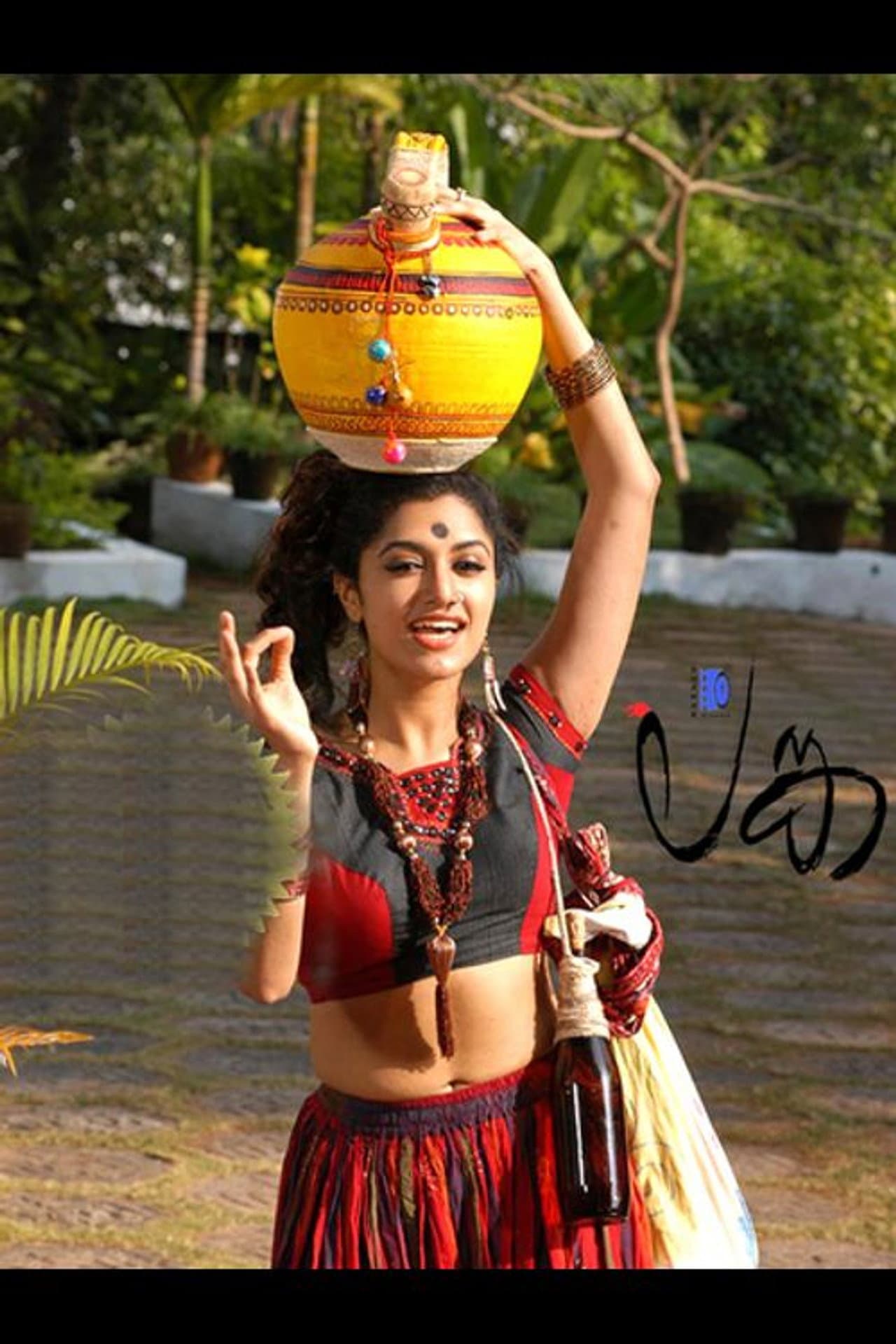 Lanka preview 1