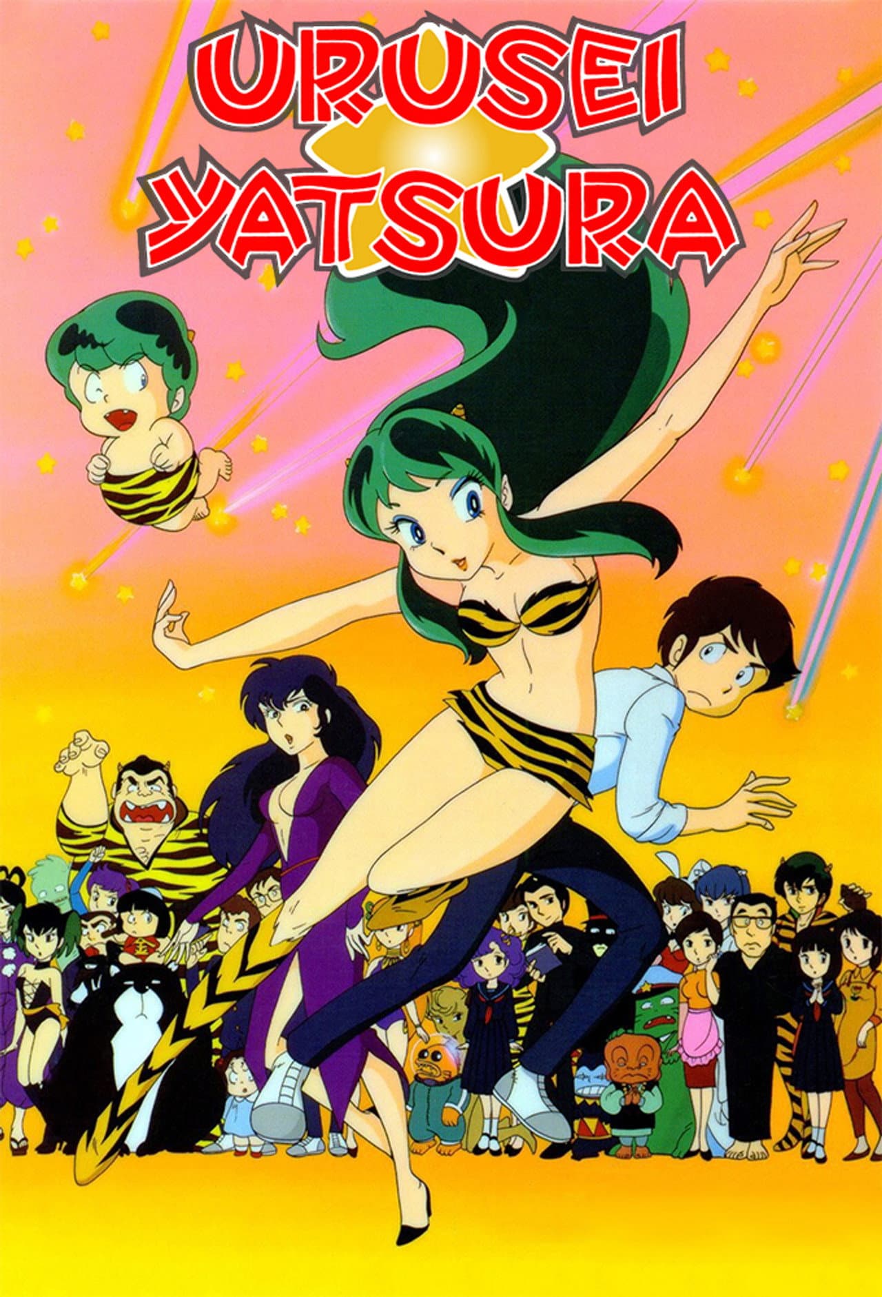 Urusei Yatsura preview 2