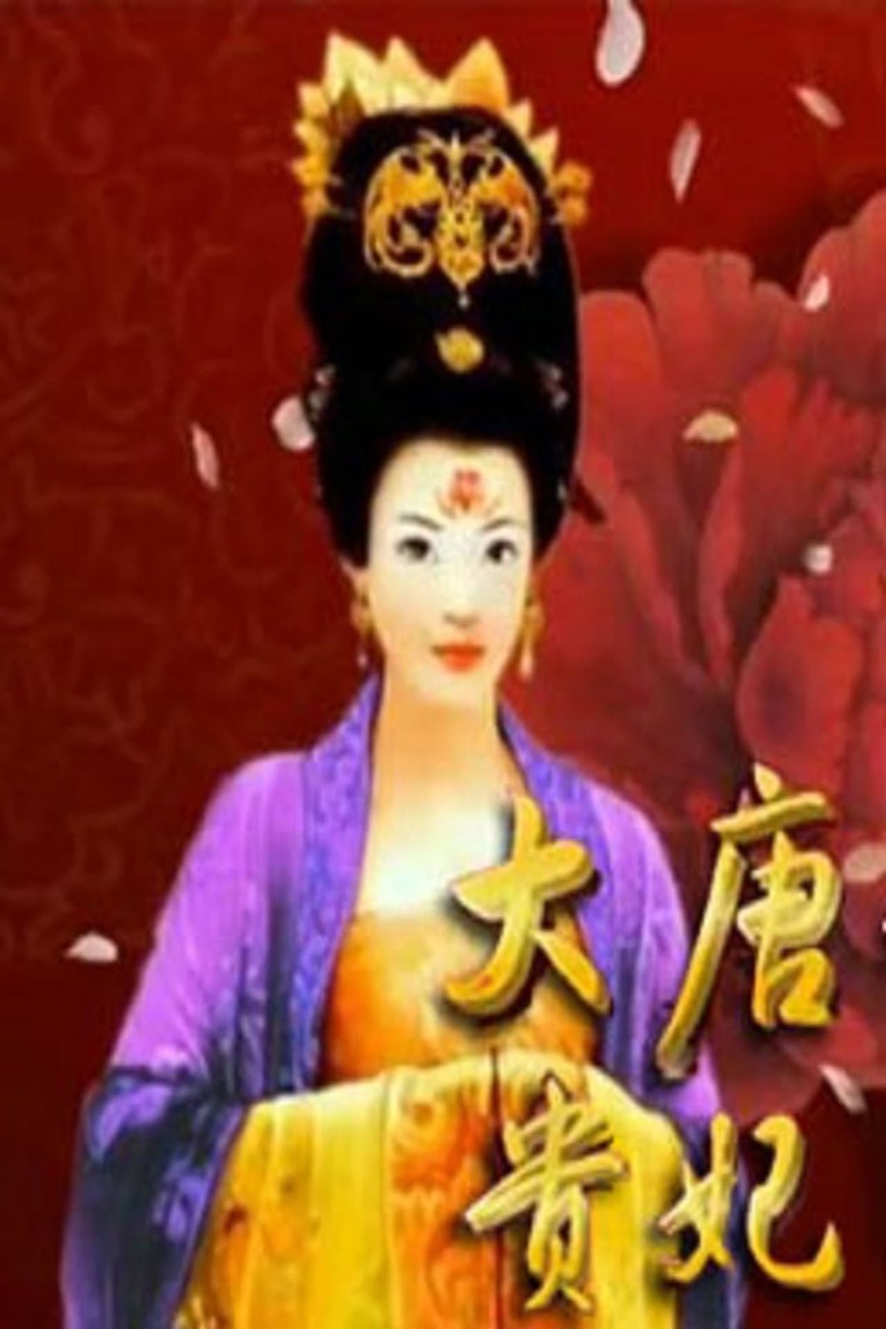 Season 269