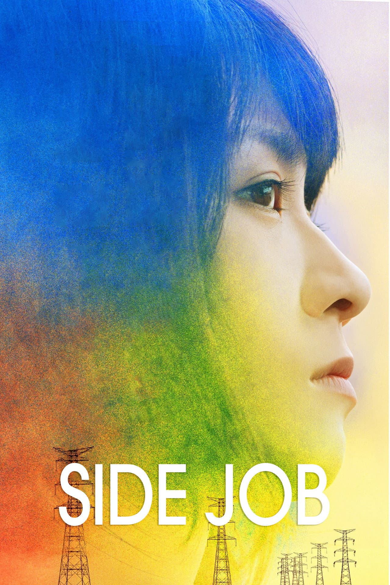 Side Job preview 2