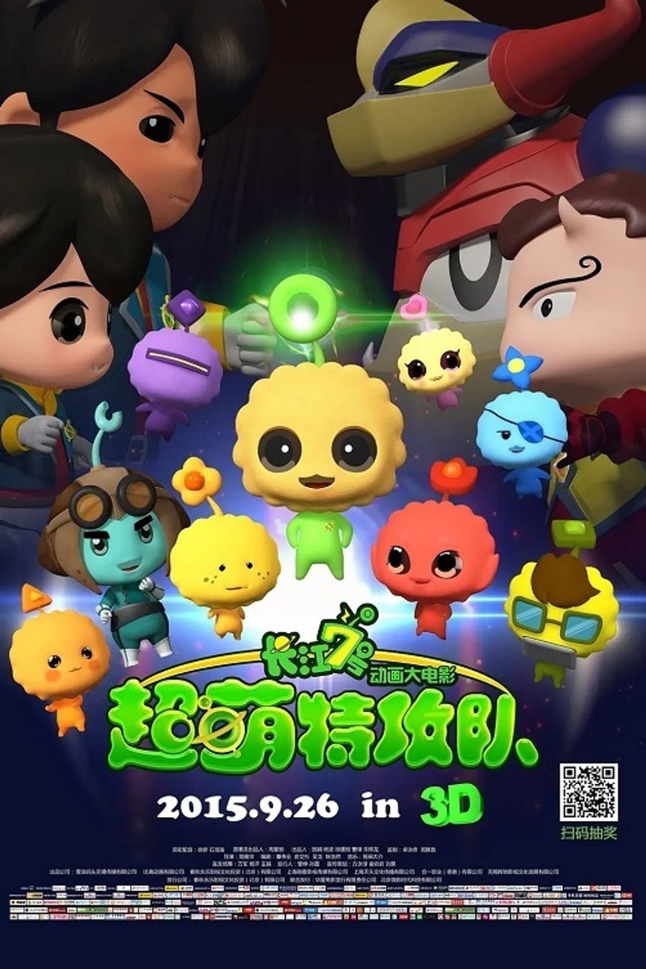 CJ7: Super Q Team preview 1