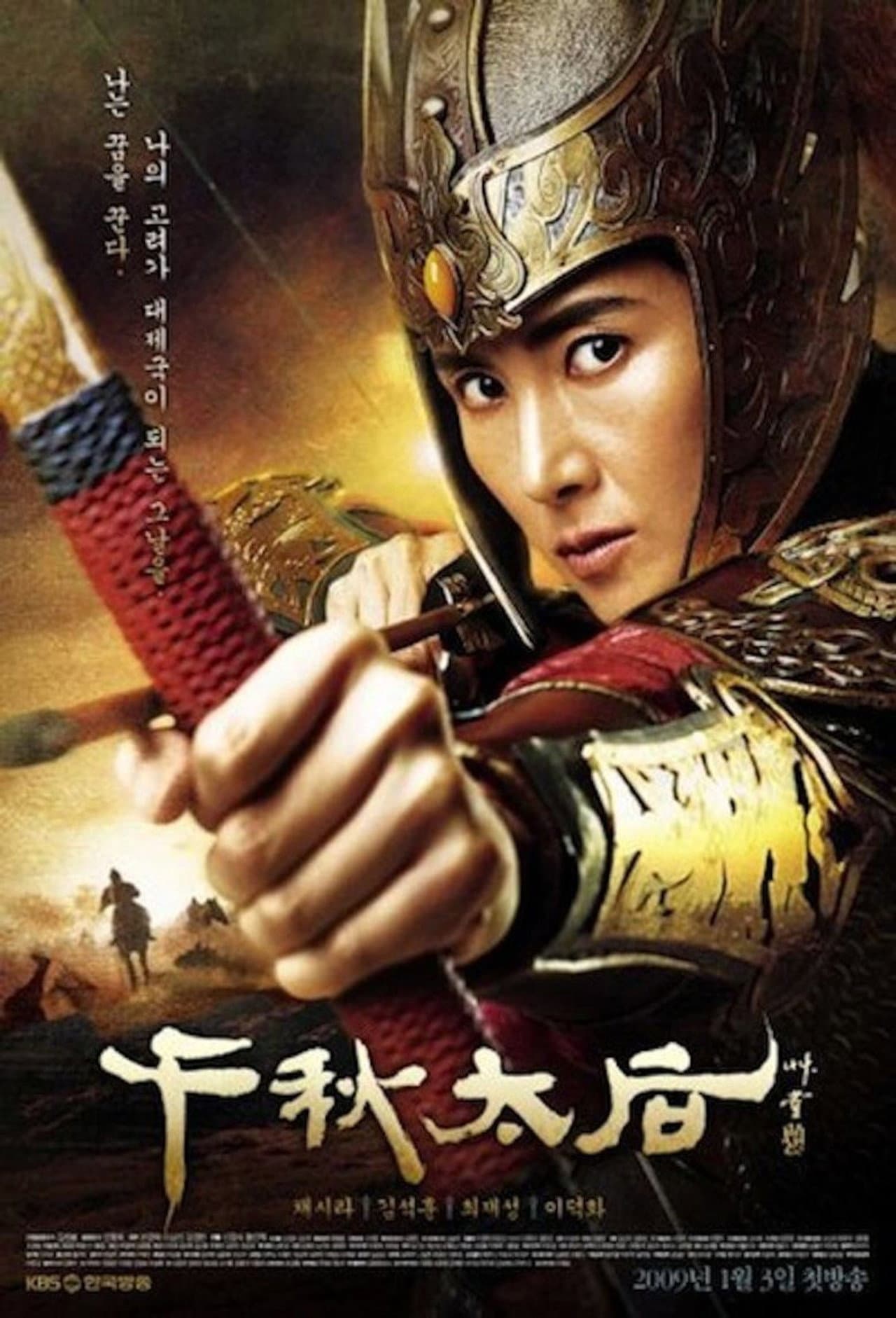 The Iron Empress preview 2