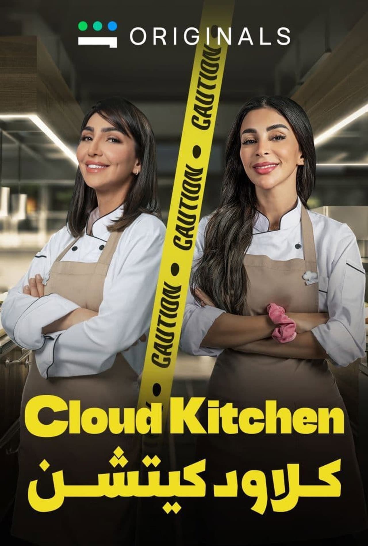 Cloud Kitchen preview 2