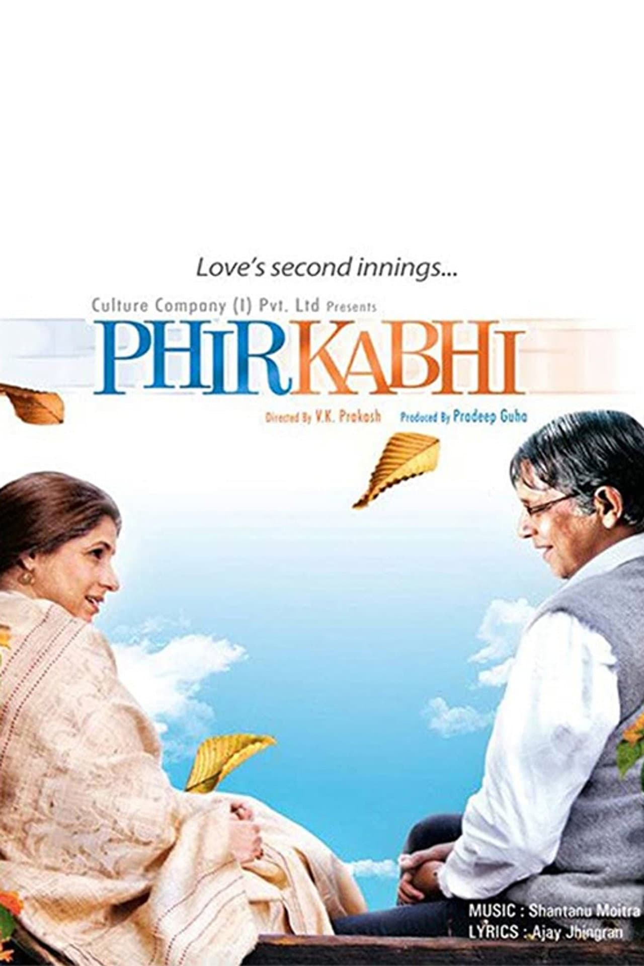 Phir Kabhi preview 2