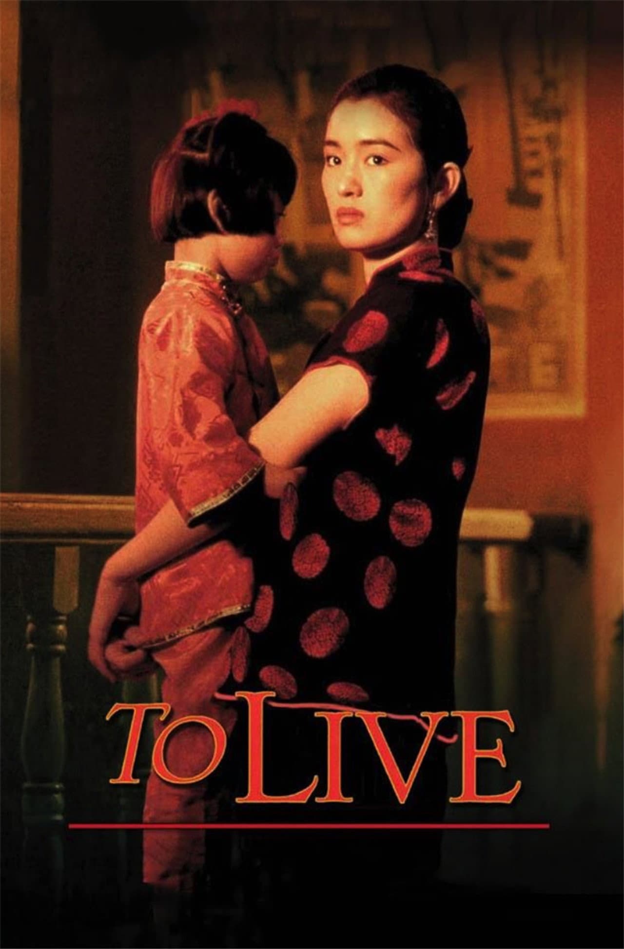 To Live preview 2