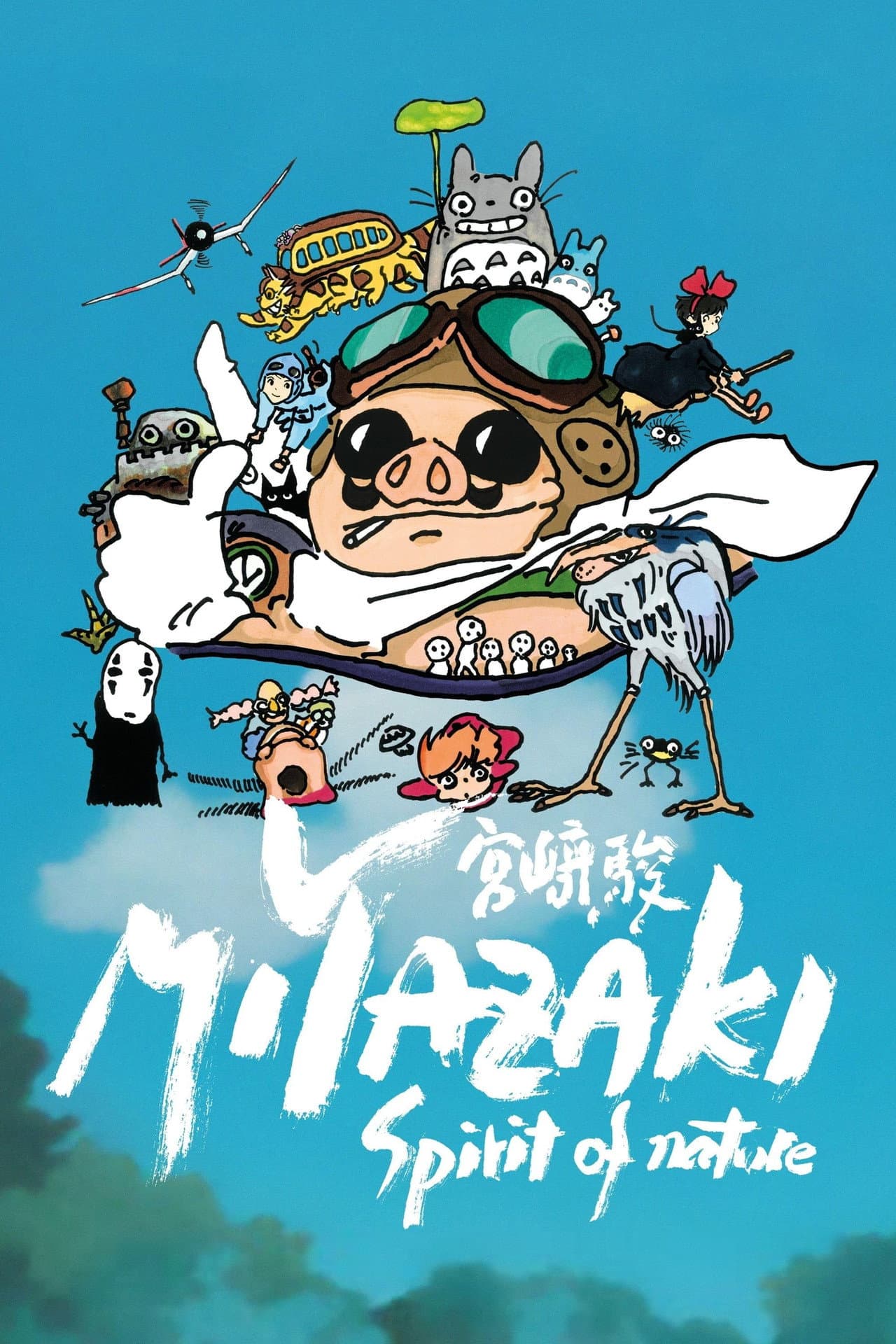 Miyazaki, Spirit of Nature preview 2