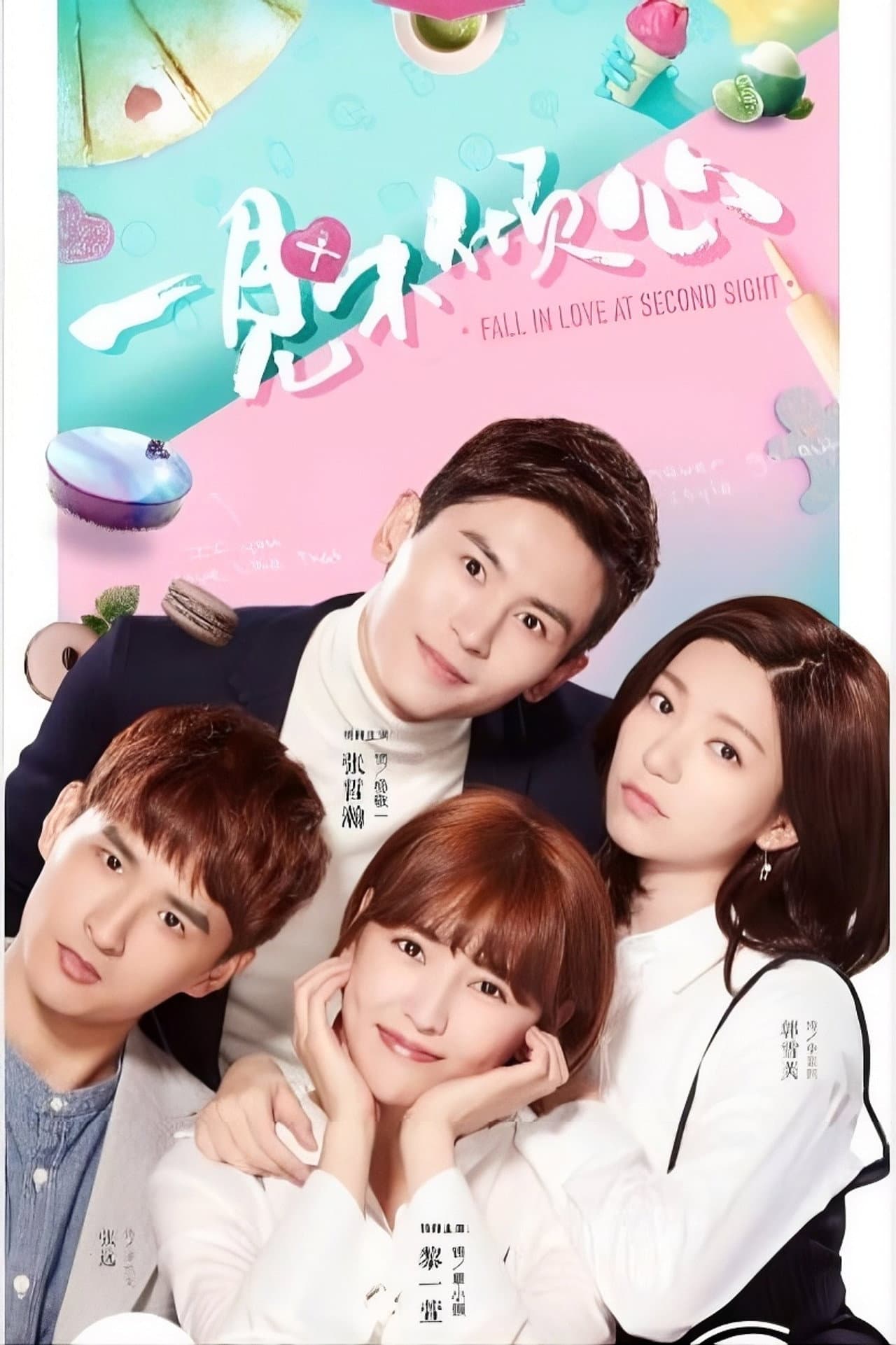 The Second Sight Fall in Love preview 1