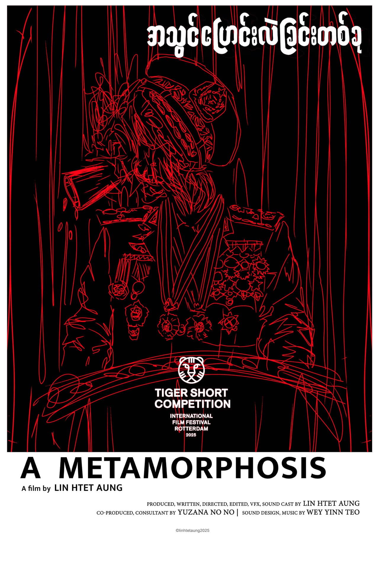 A Metamorphosis preview 2