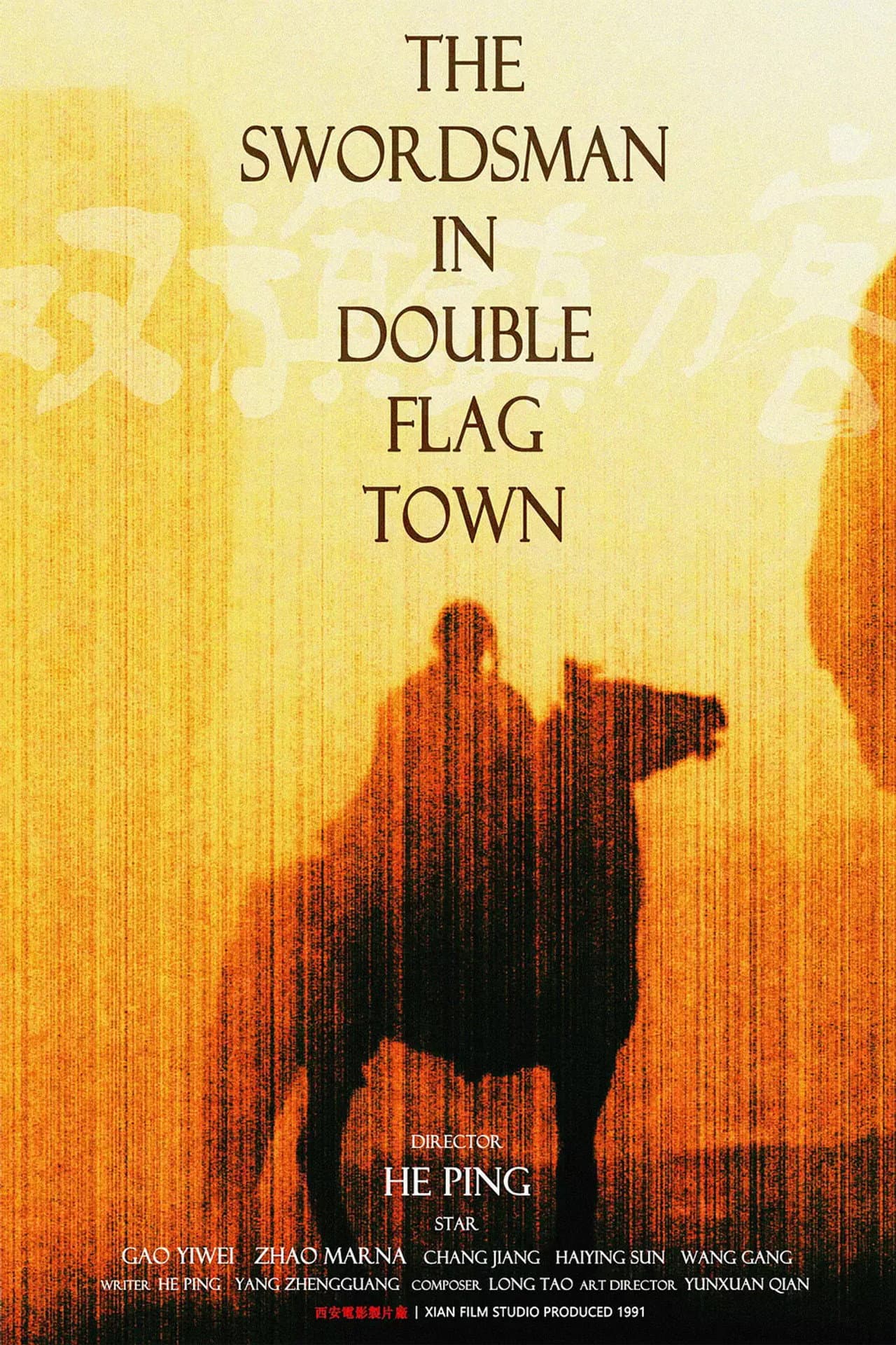 The Swordsman in Double Flag Town preview 2