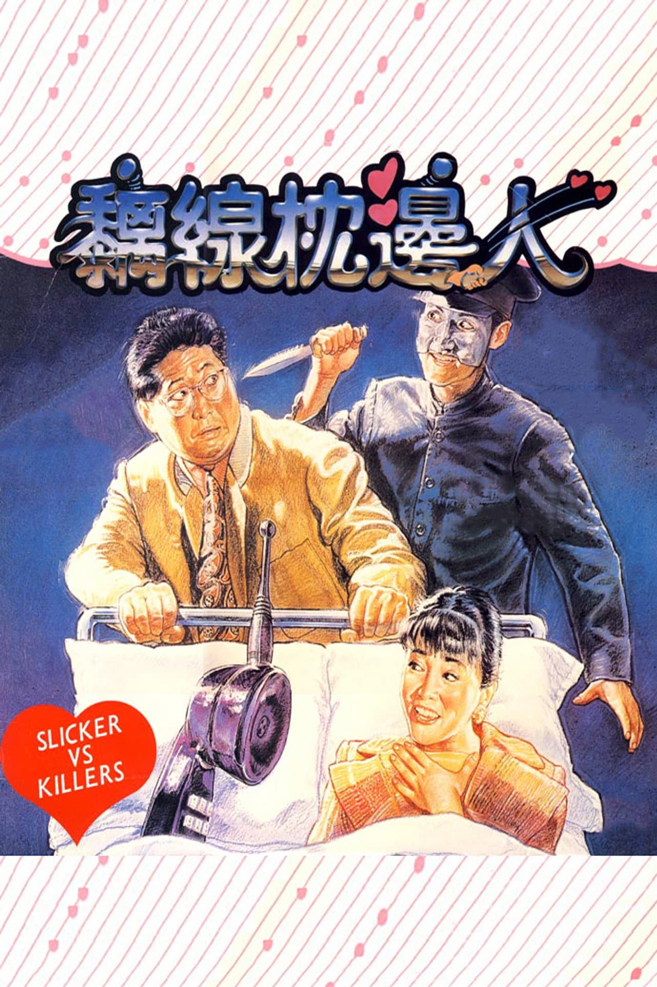 Slickers vs. Killers preview 2