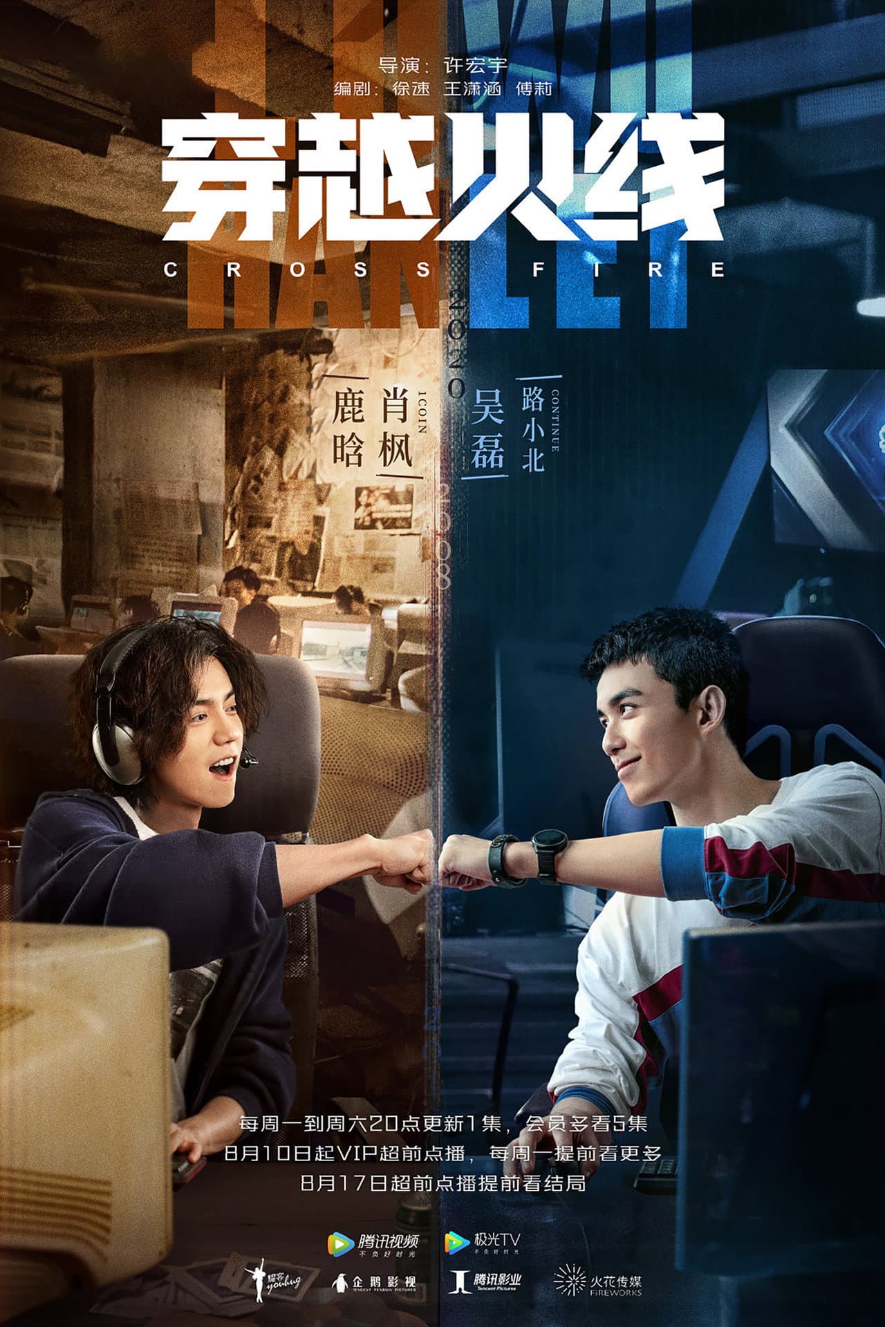 Season 1