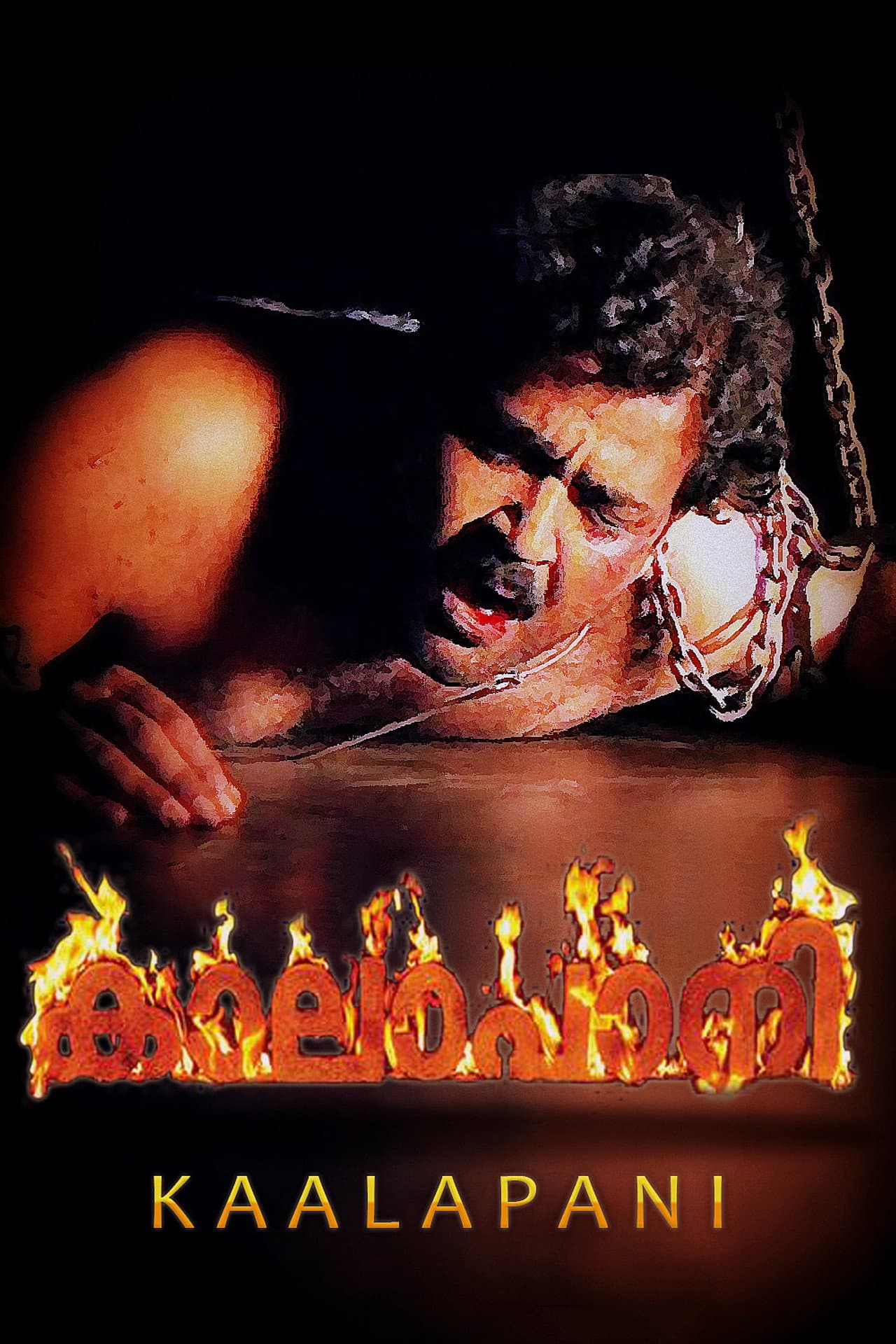 Kaalapani preview 2