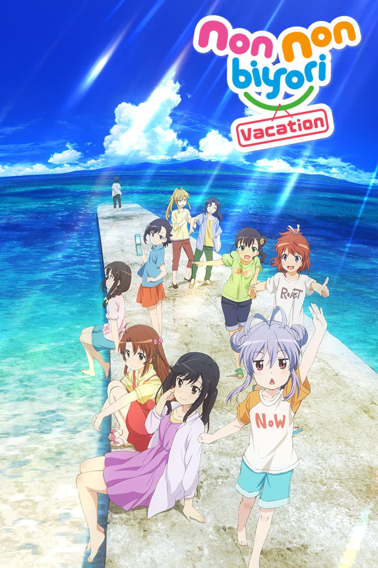 Non Non Biyori: Vacation preview 2