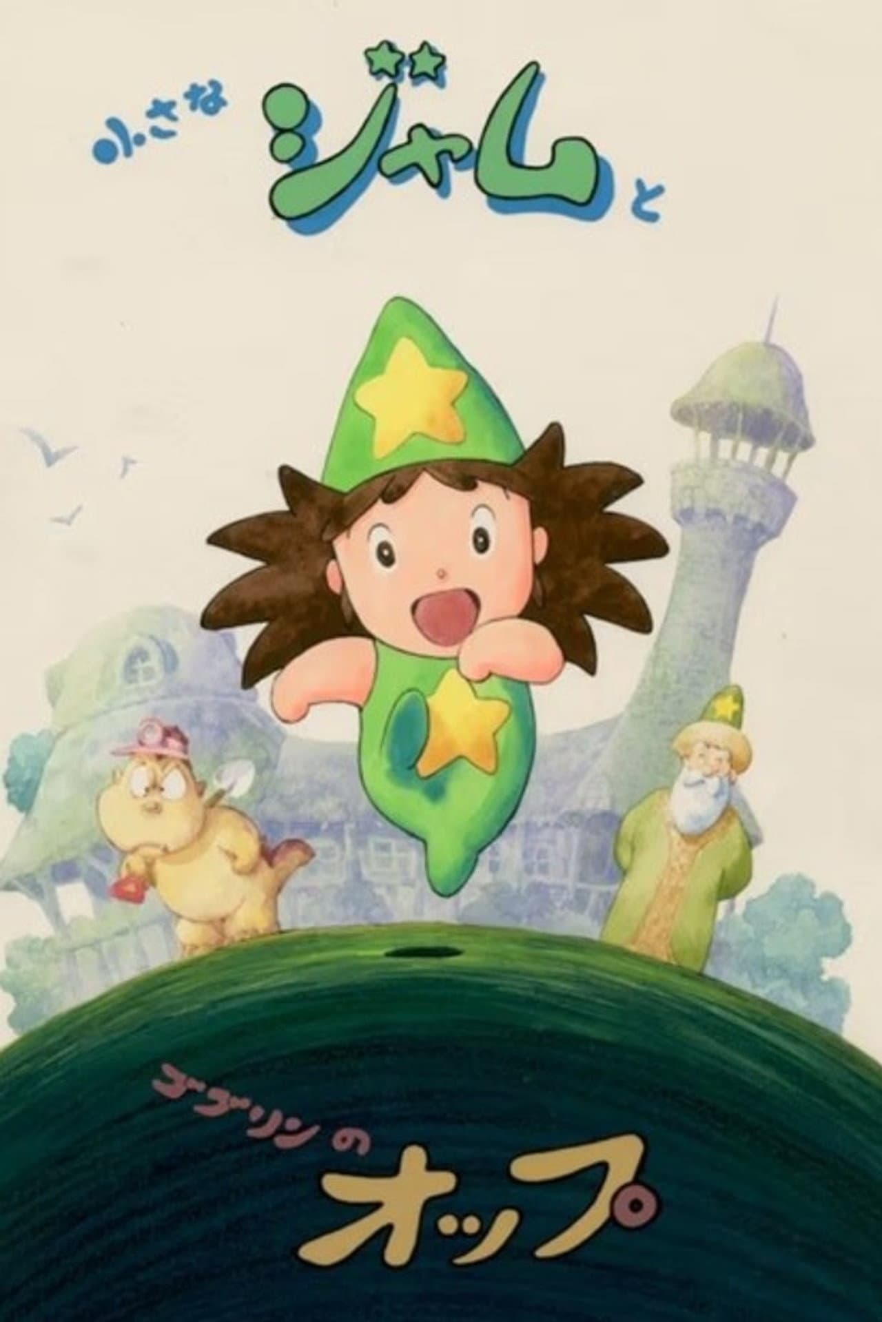 Little Jam and the Goblin Opp preview 1