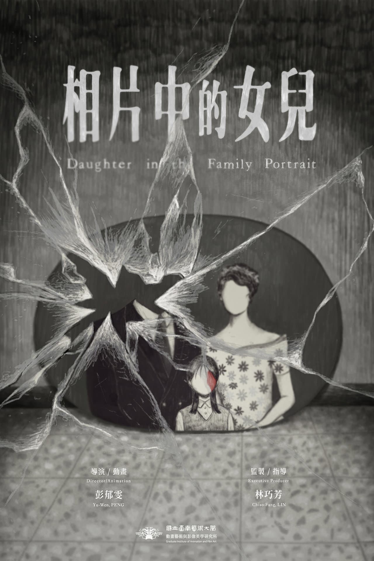 Daughter in the Family Portrait preview 2
