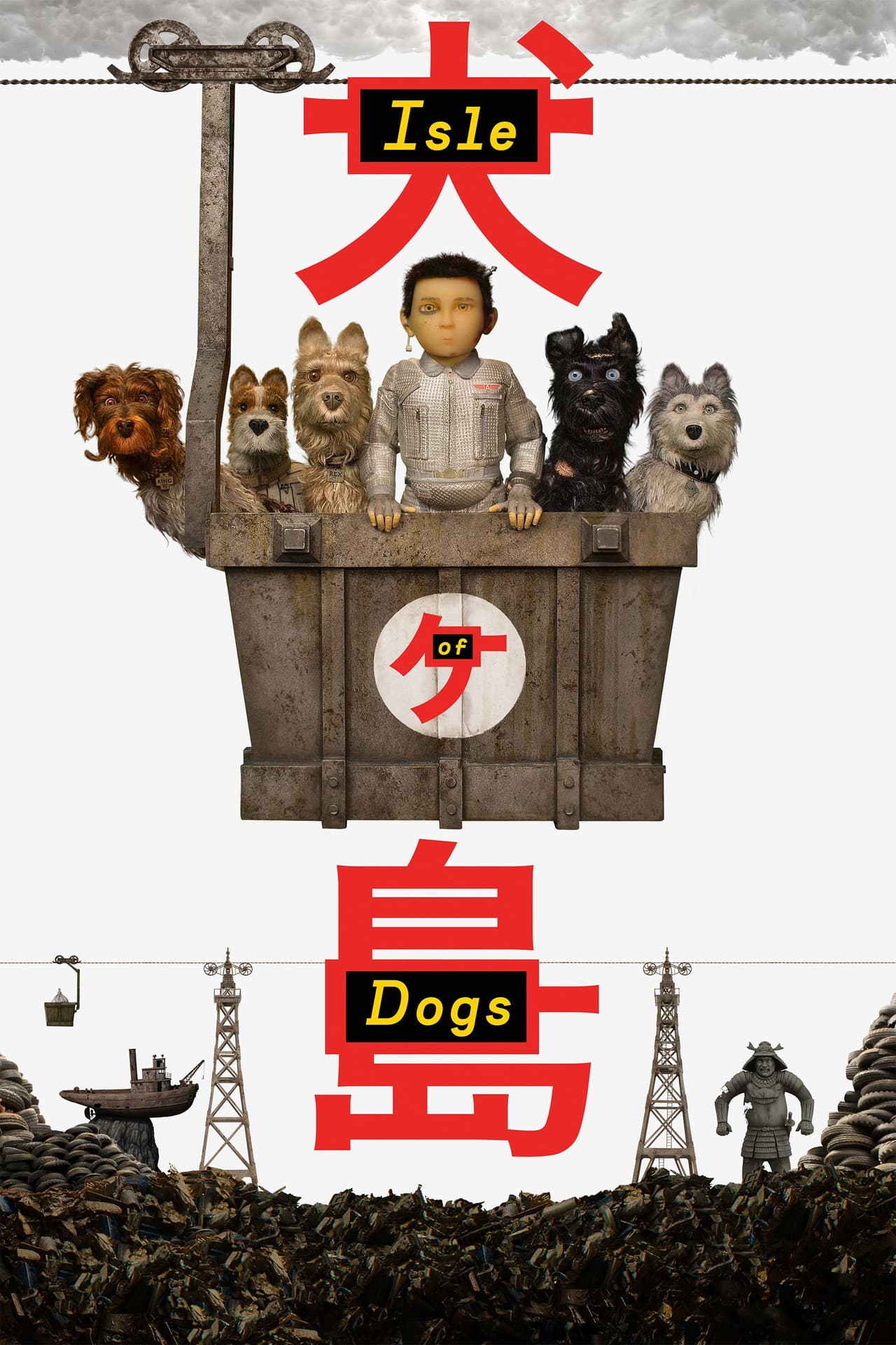 Isle of Dogs preview 2